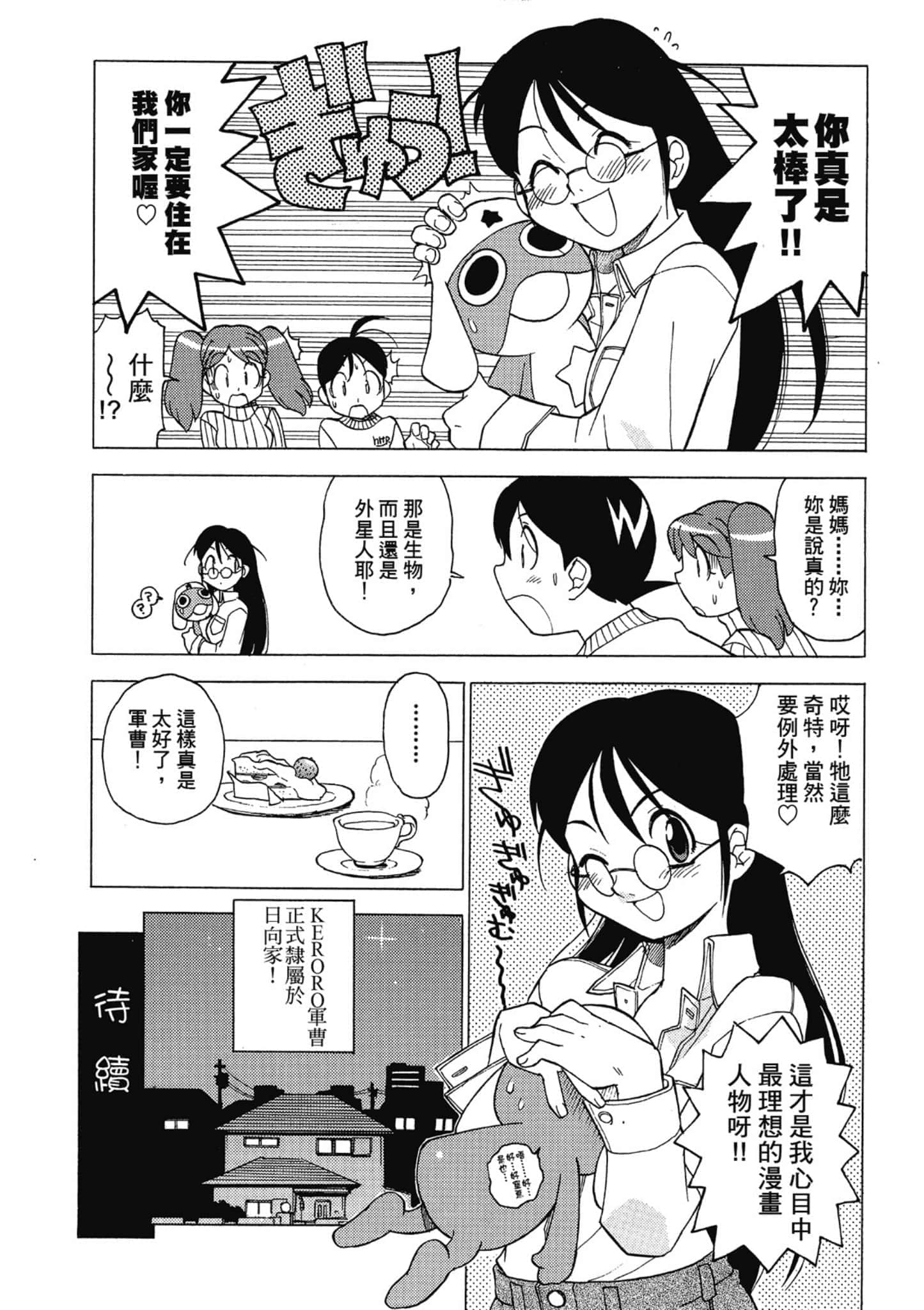 第 39 页