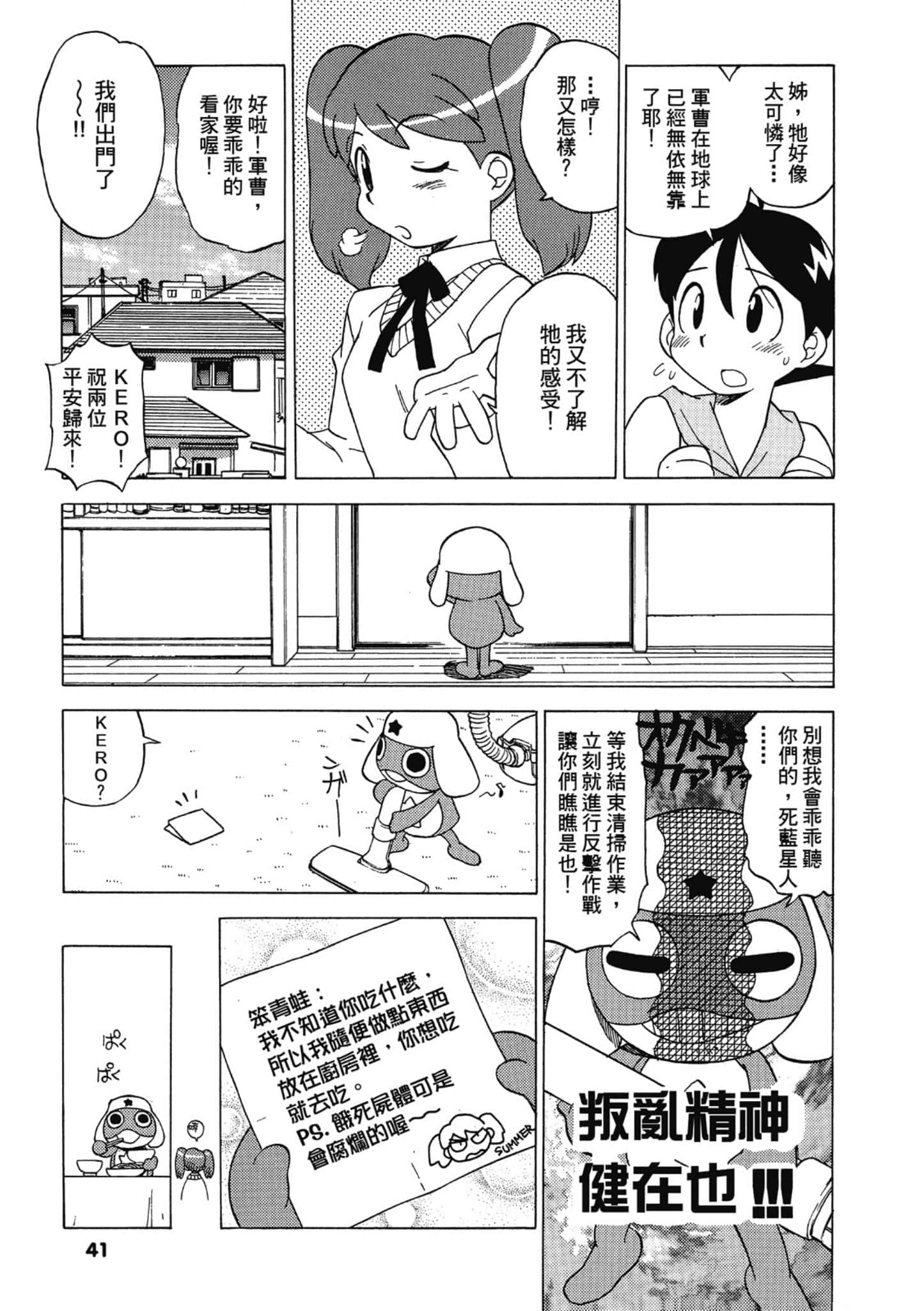 第 42 页