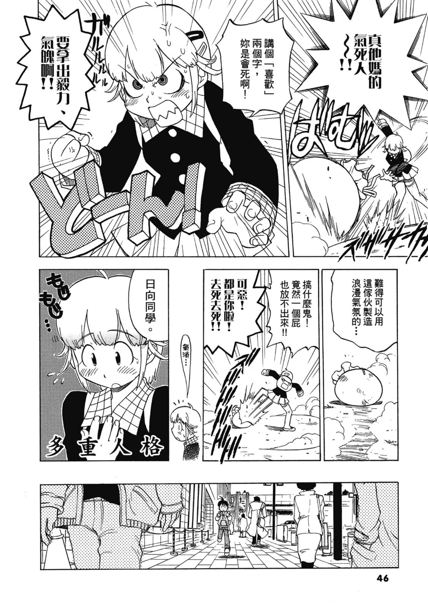 第 47 页