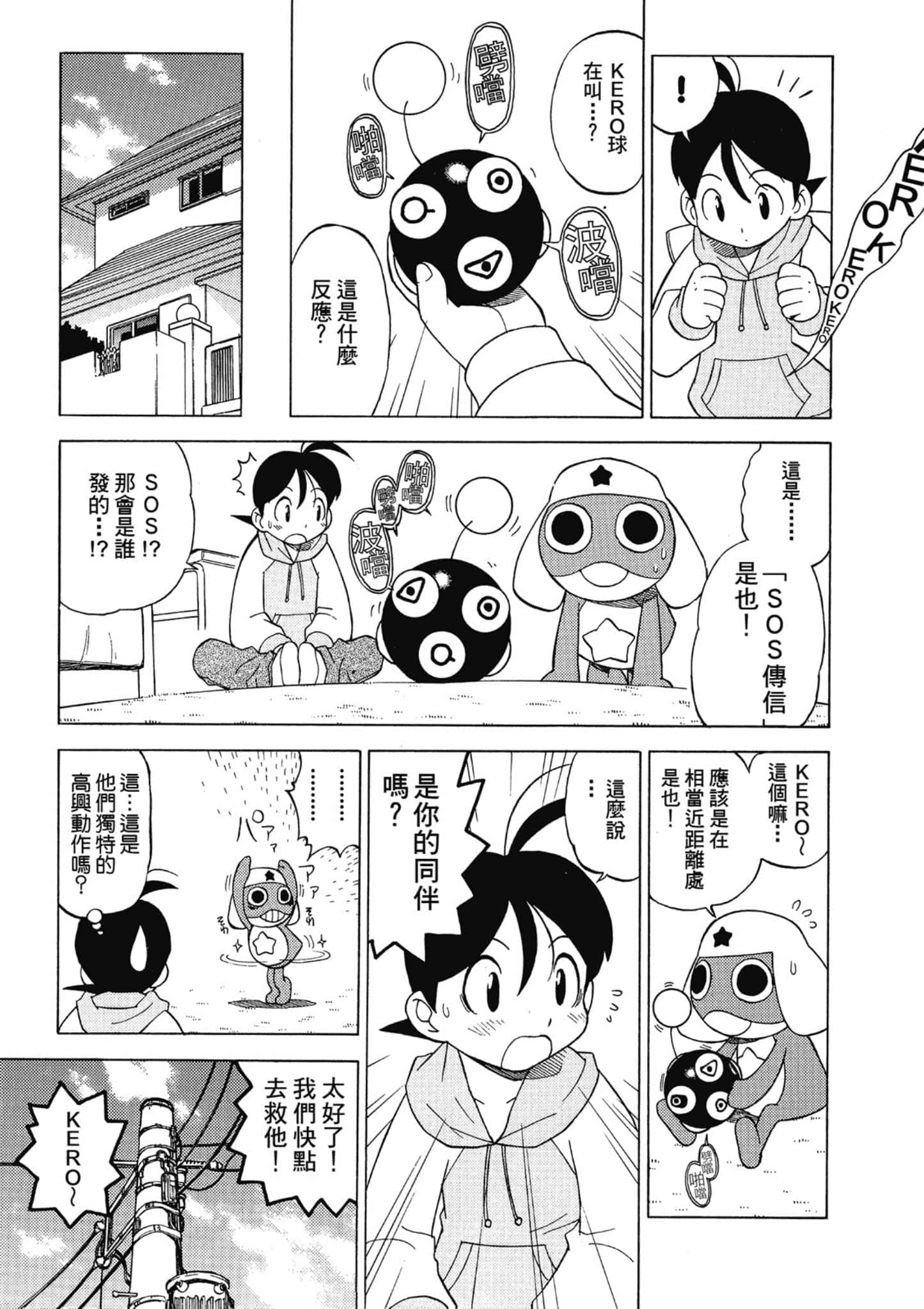 第 48 页