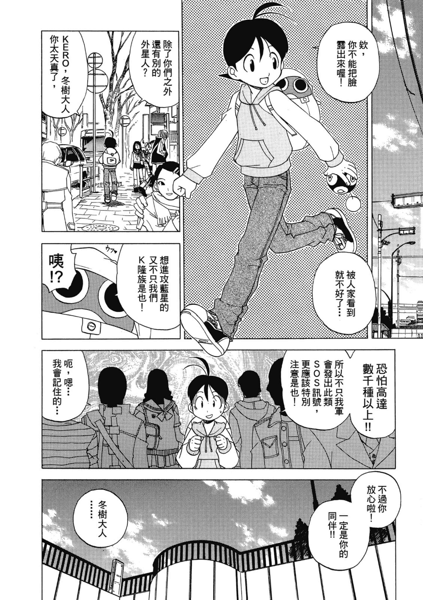 第 49 页