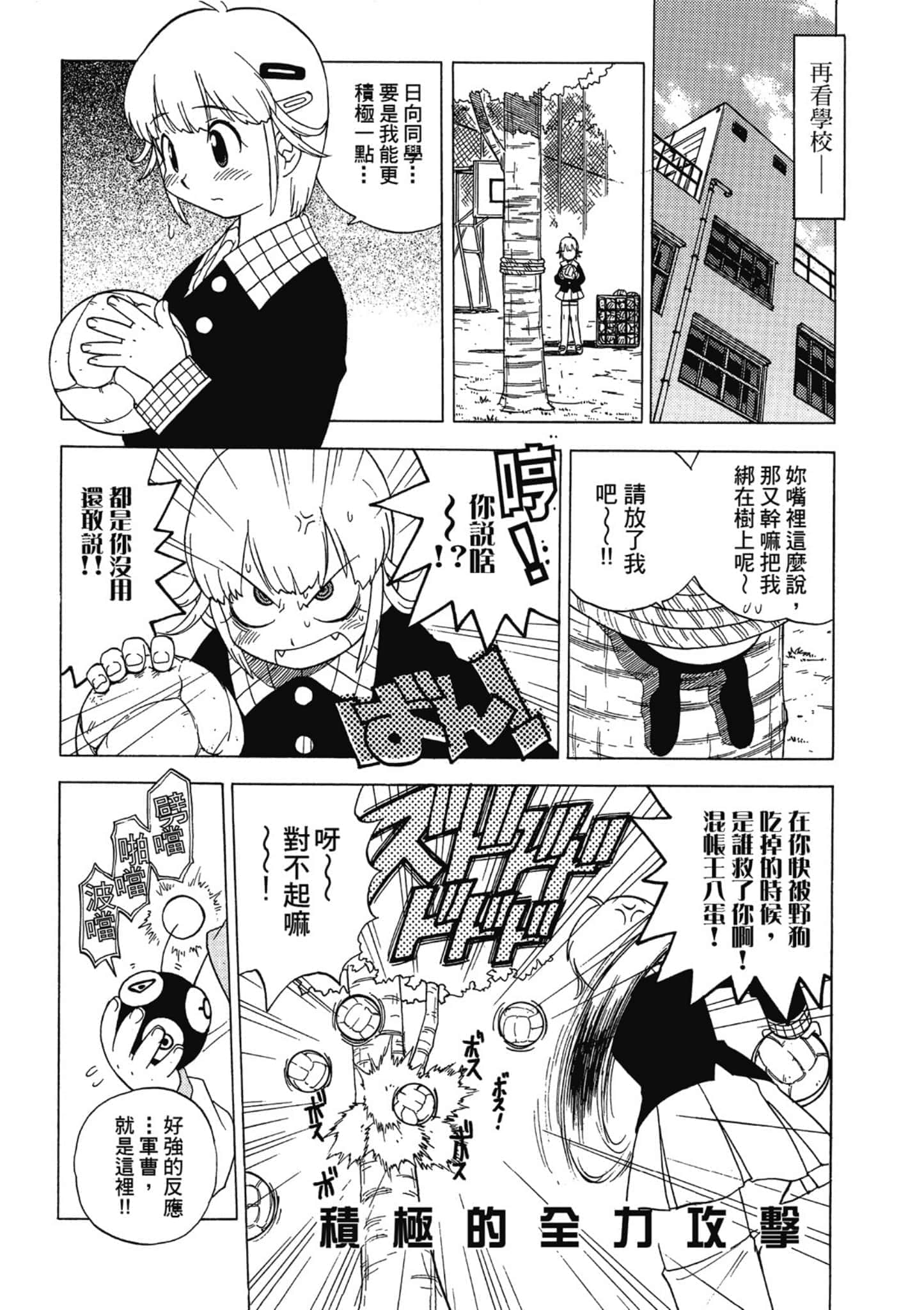 第 50 页