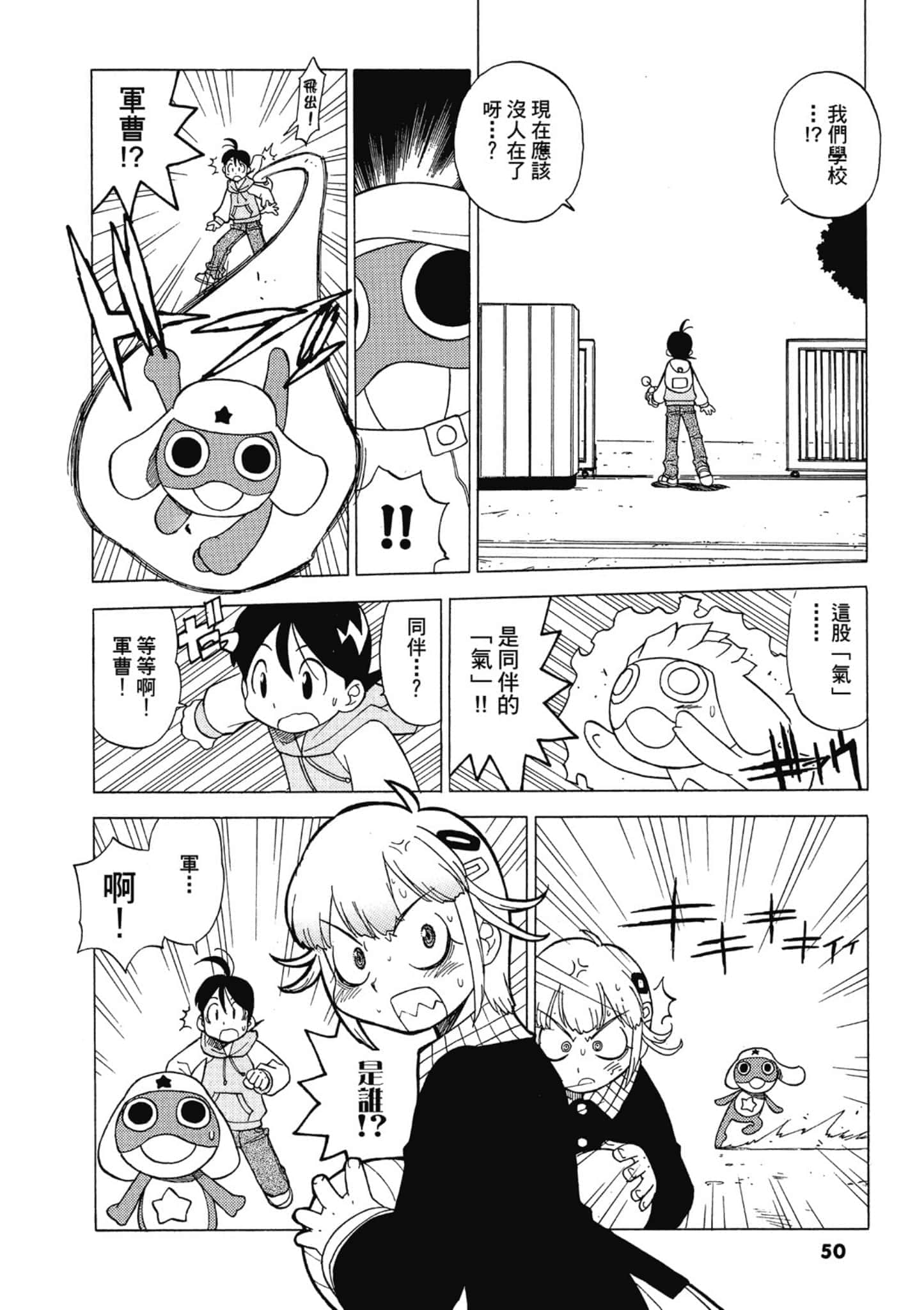 第 51 页