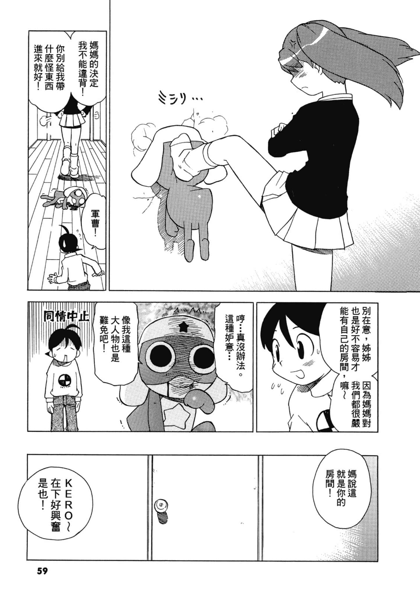 第 60 页