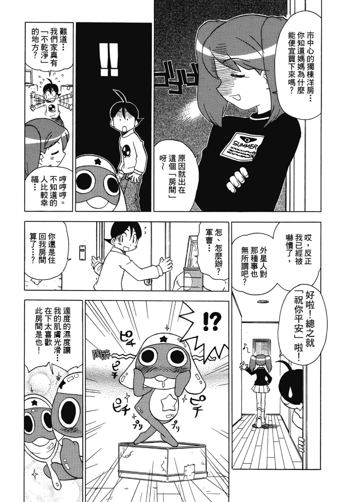 第 62 页