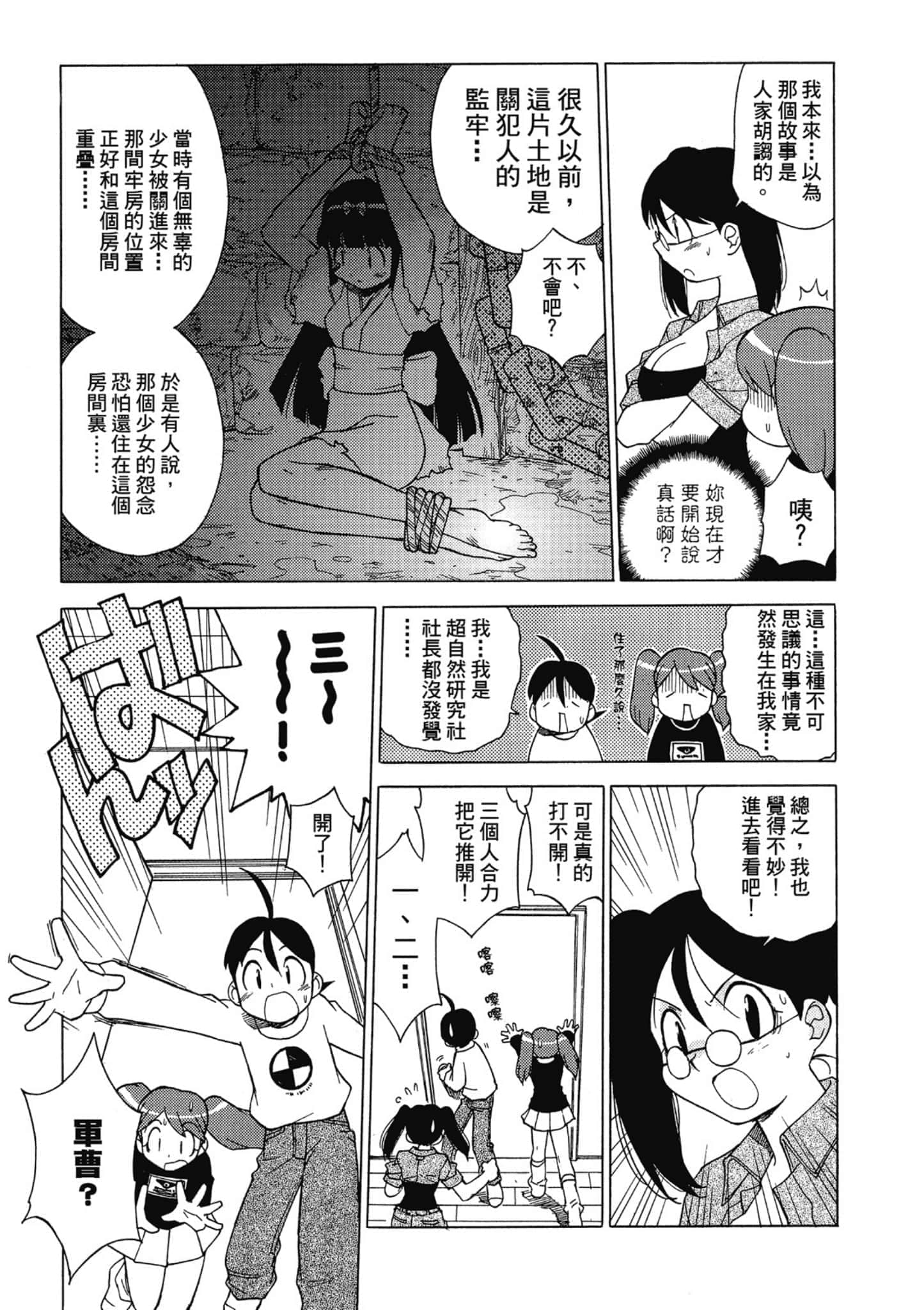 第 68 页