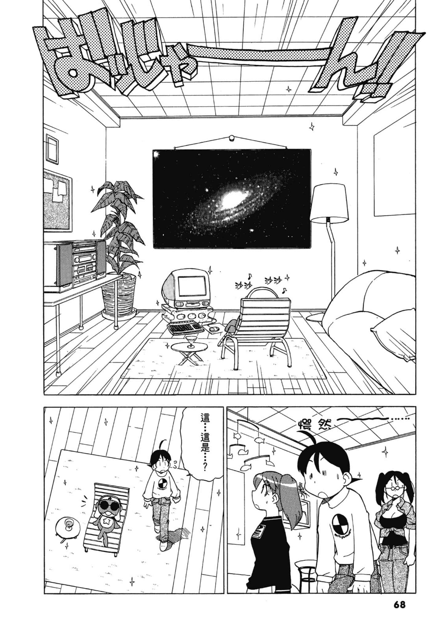 第 69 页