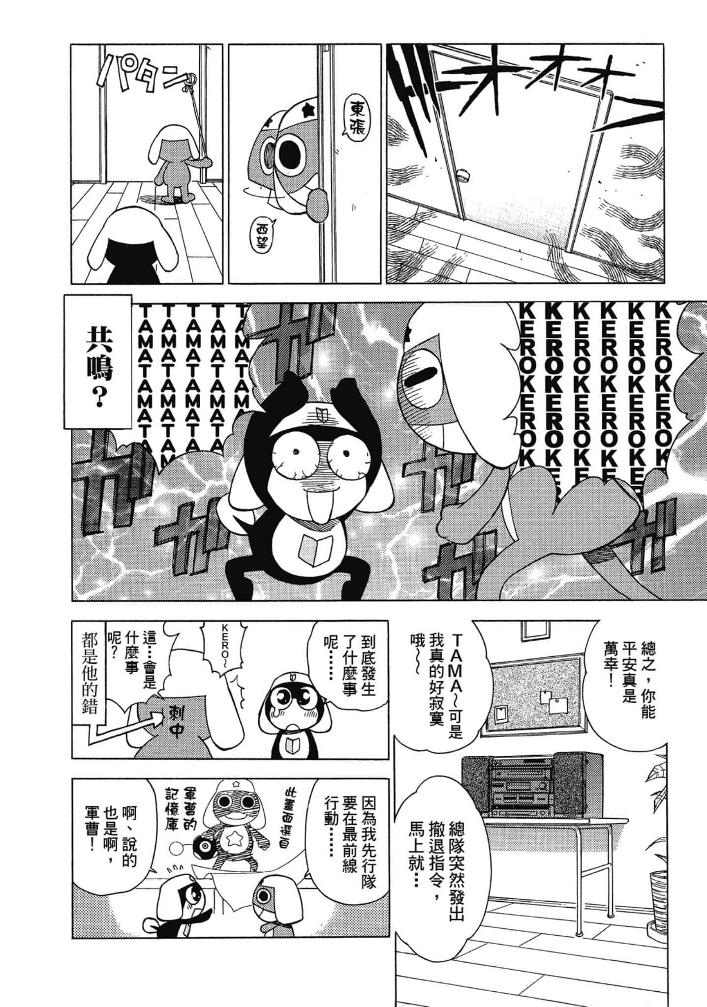 第 83 页