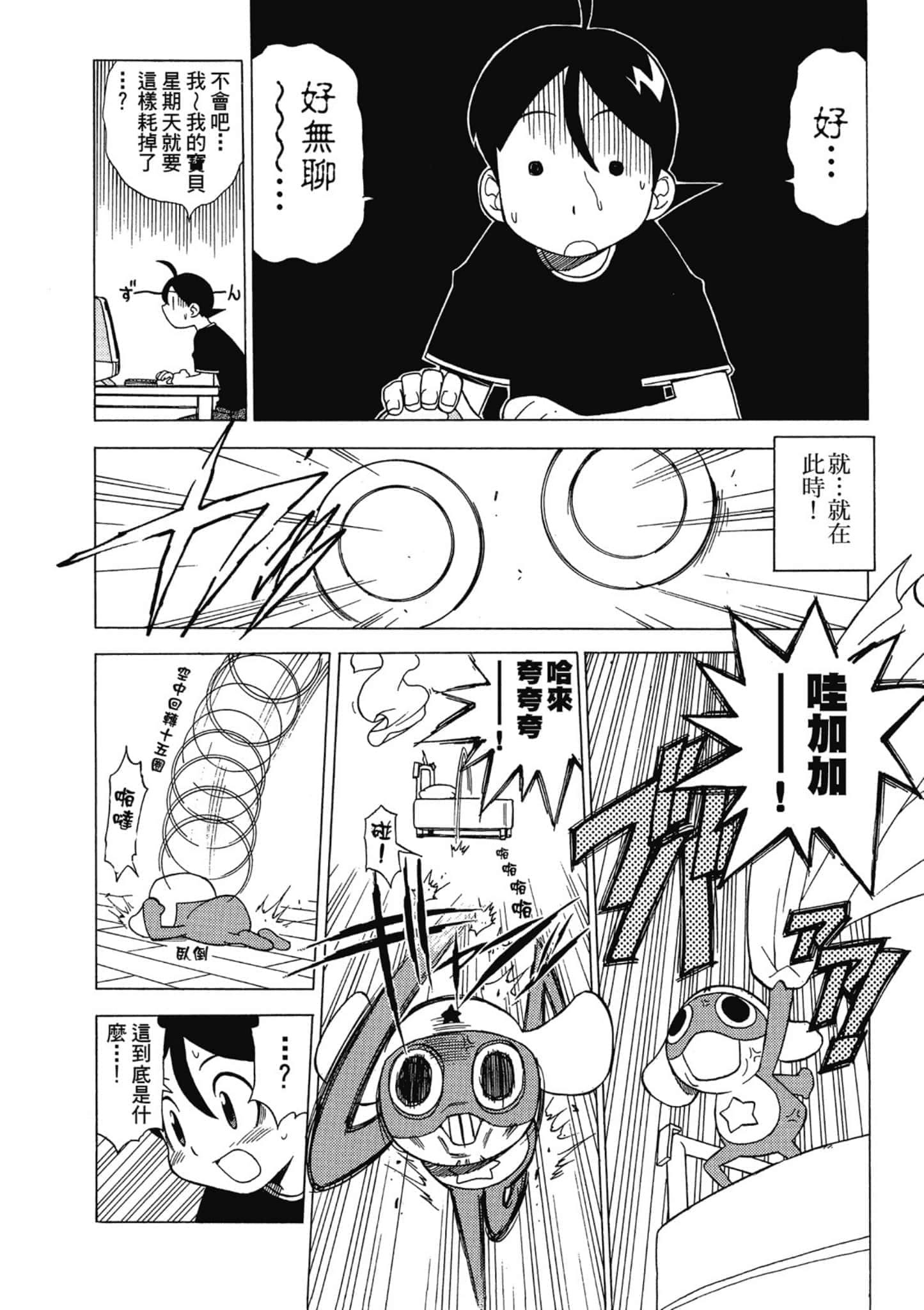 第 93 页
