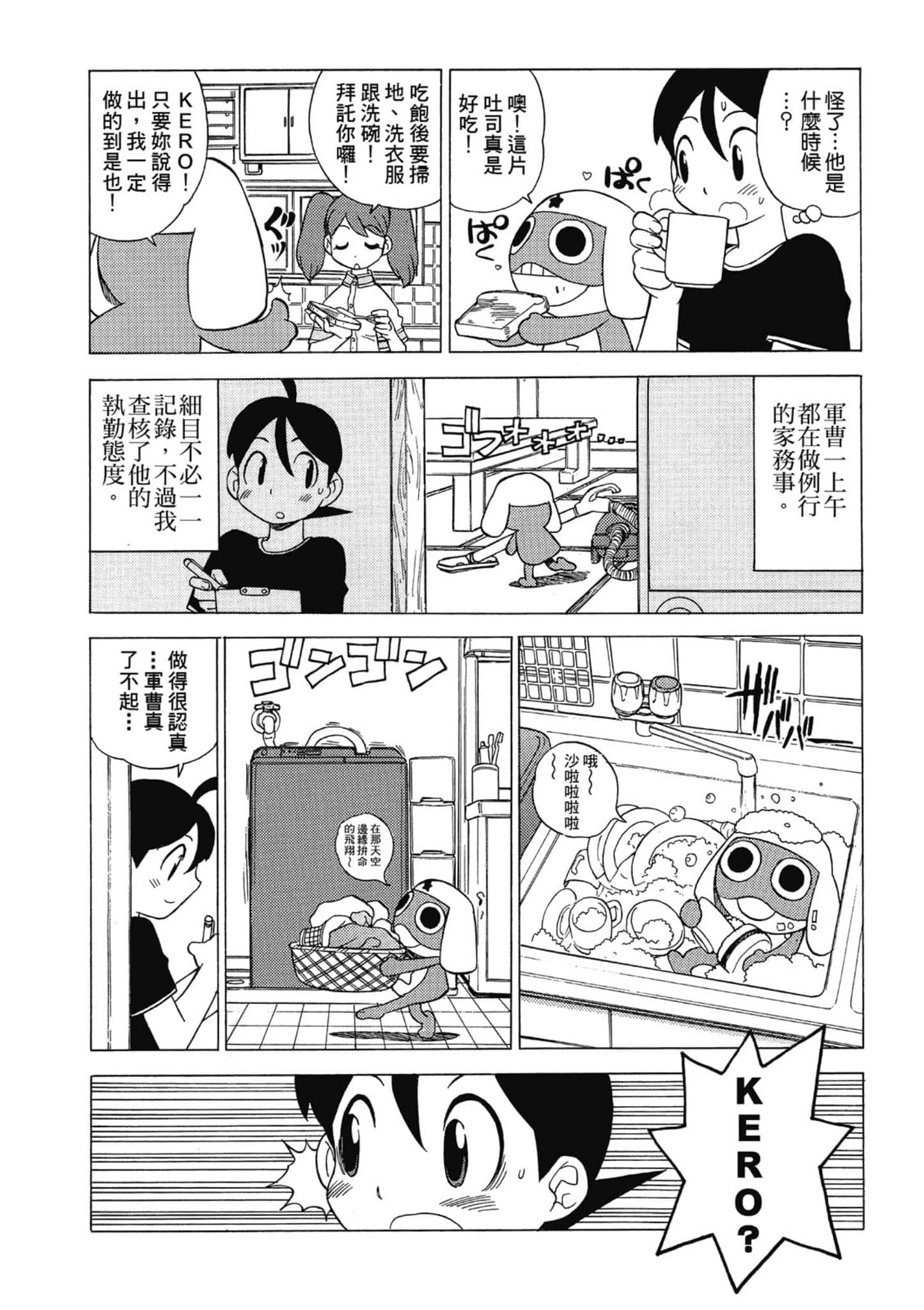 第 95 页