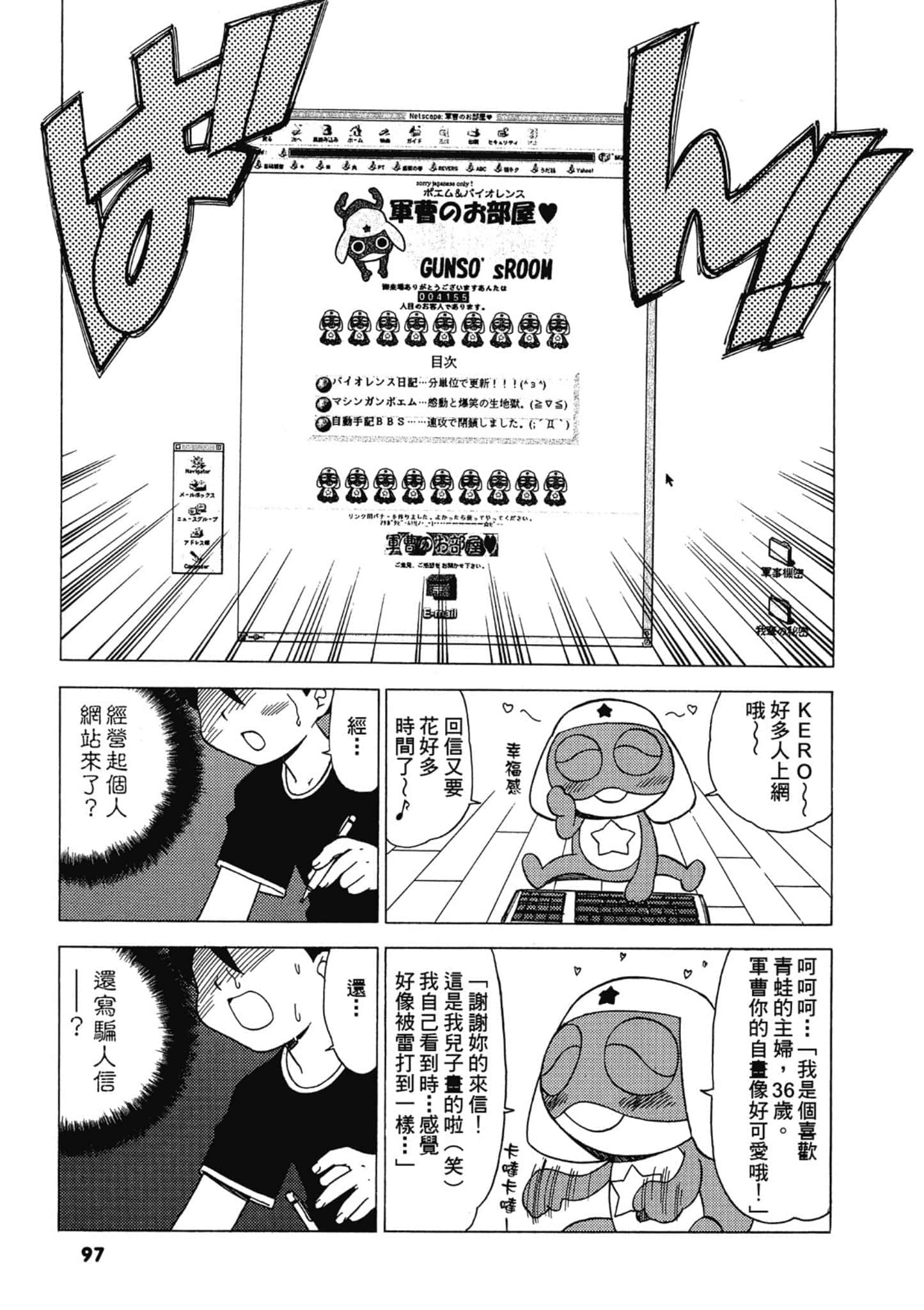第 98 页