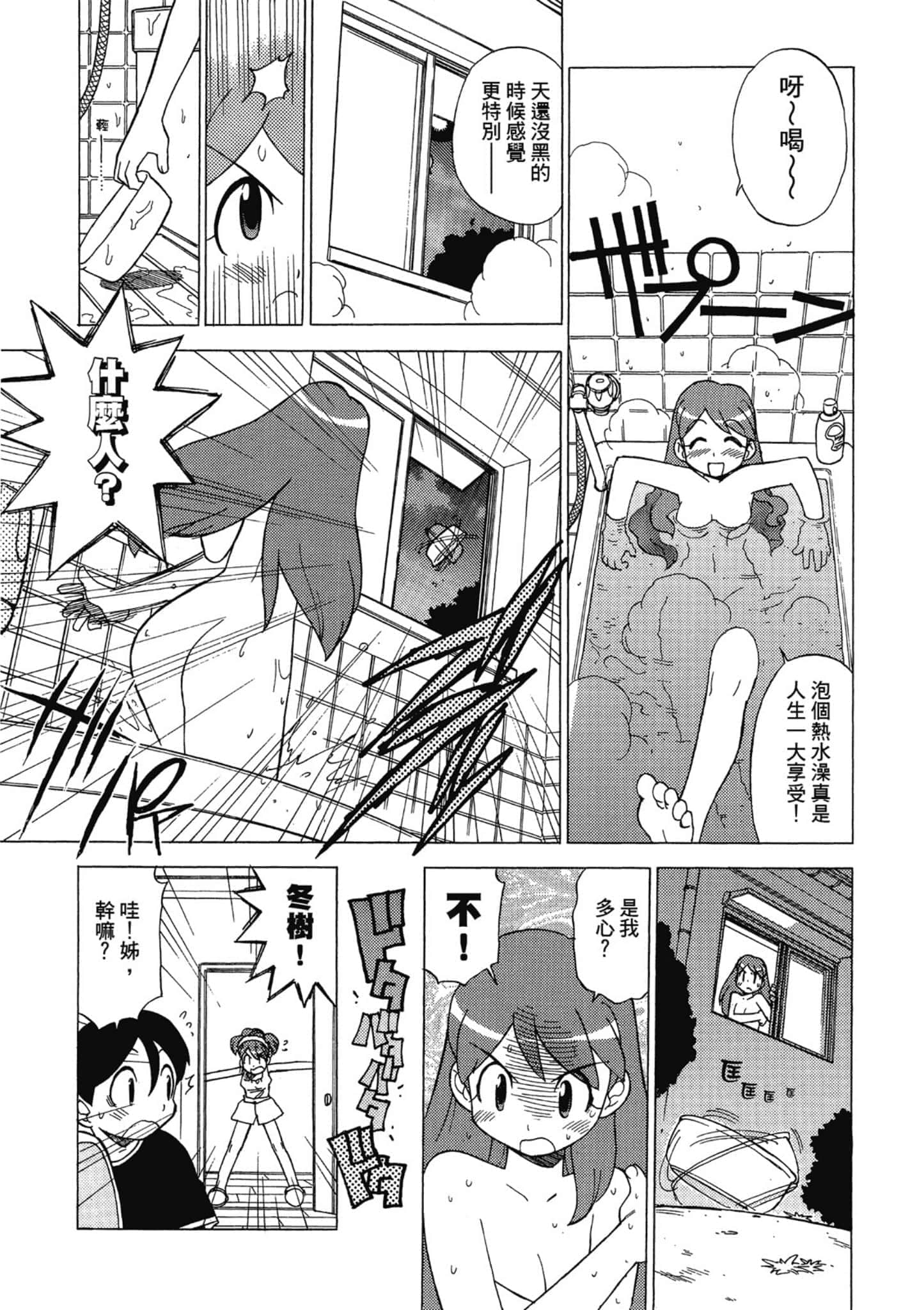 第 101 页