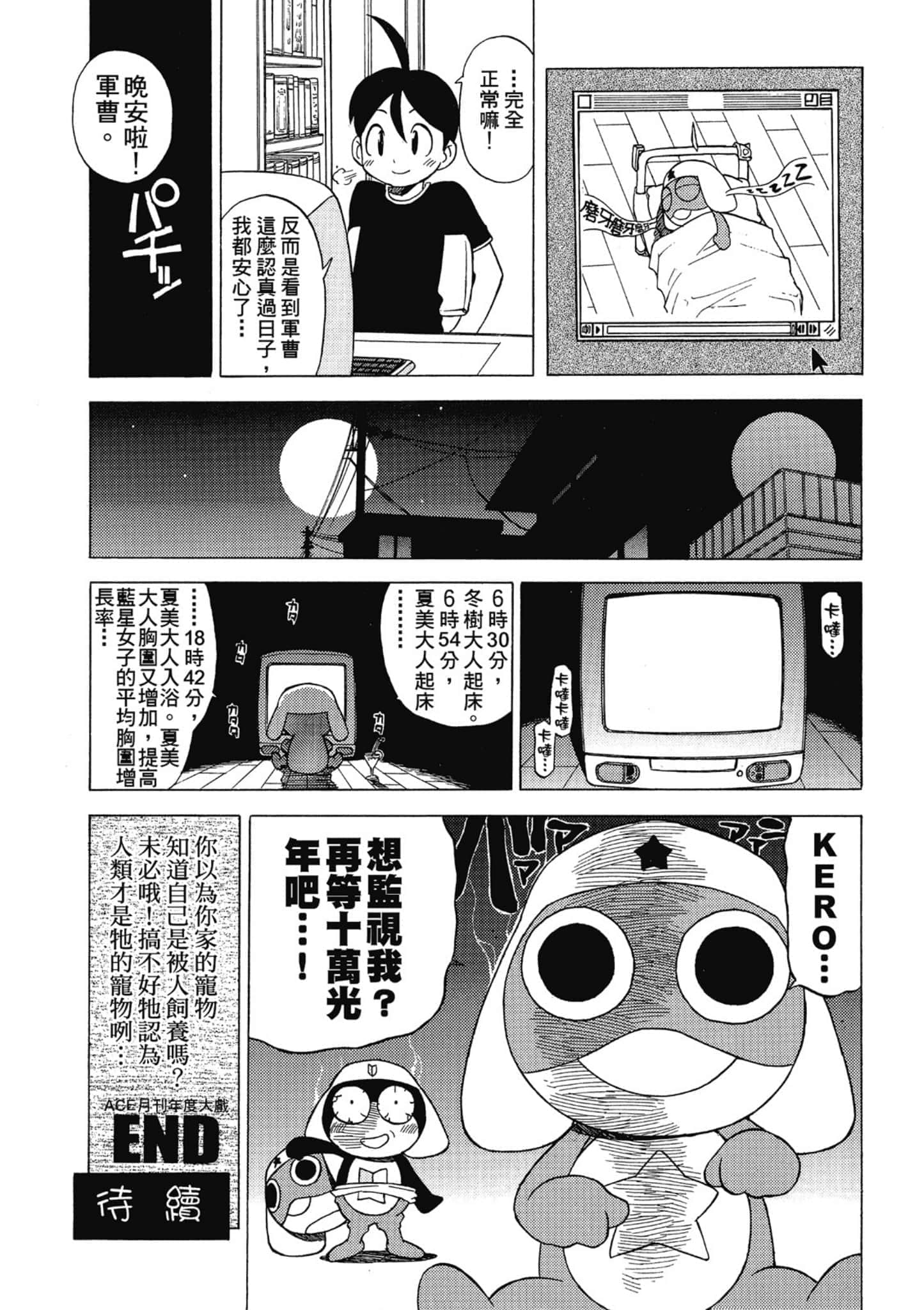 第 103 页