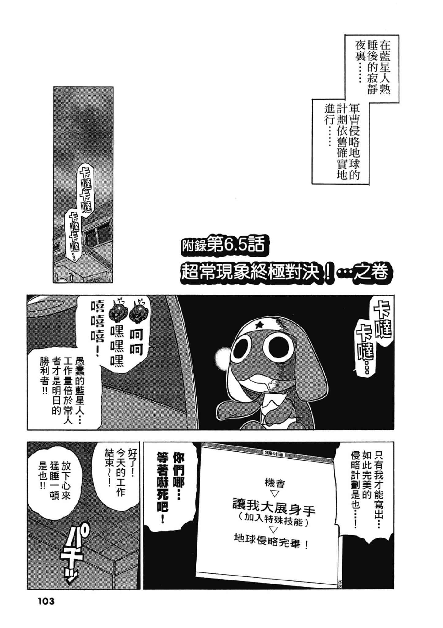 第 104 页