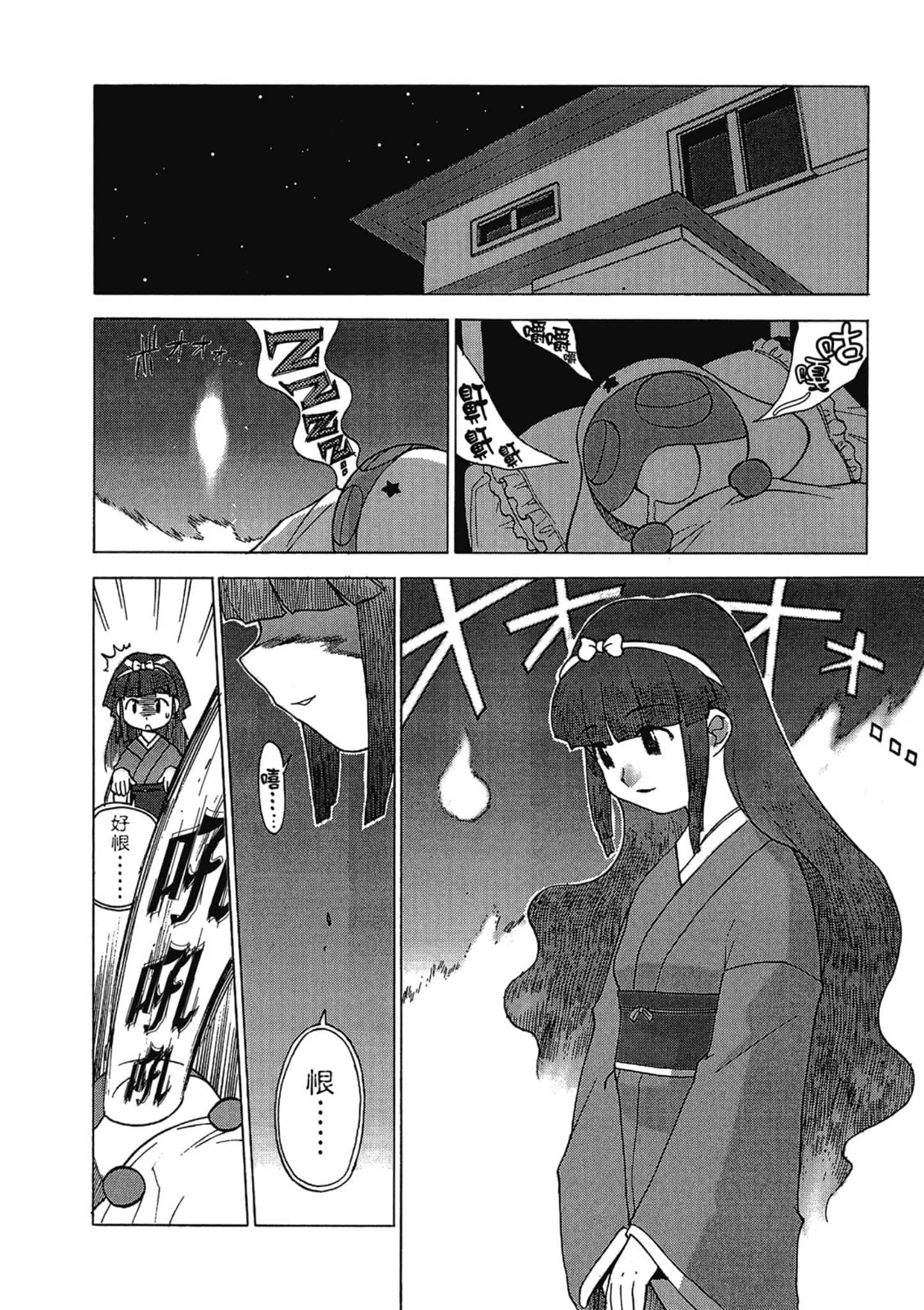 第 105 页