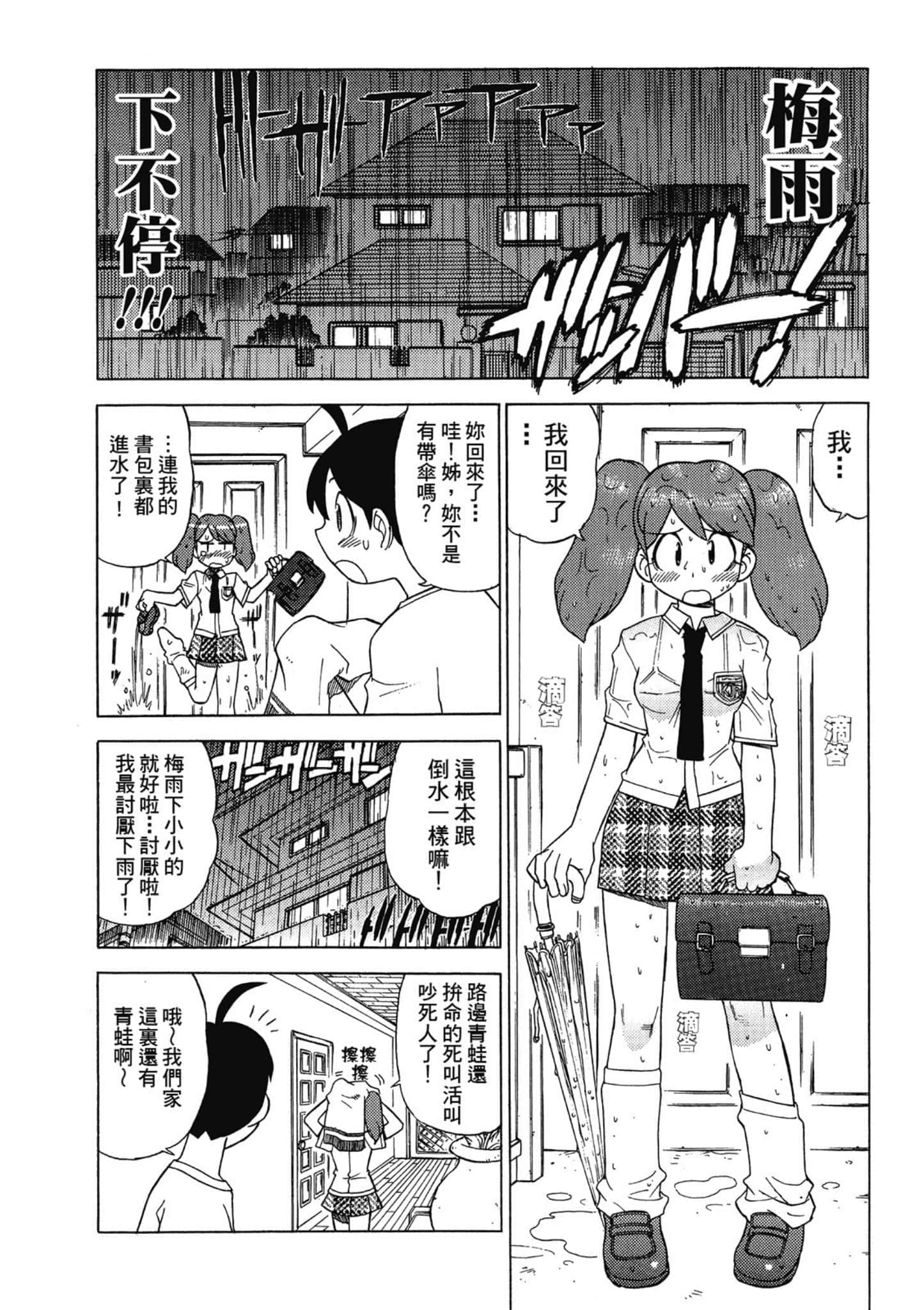 第 109 页