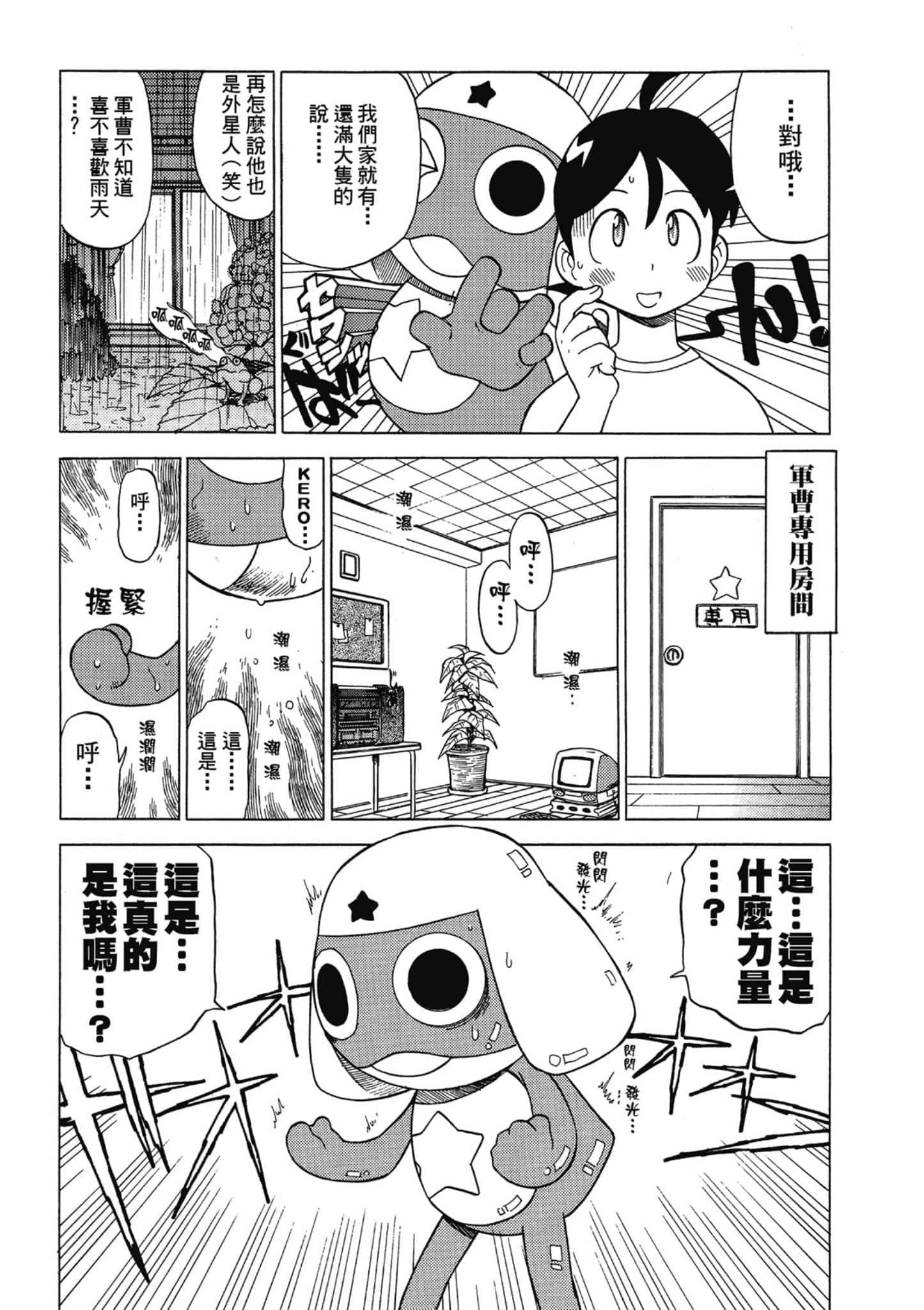 第 110 页