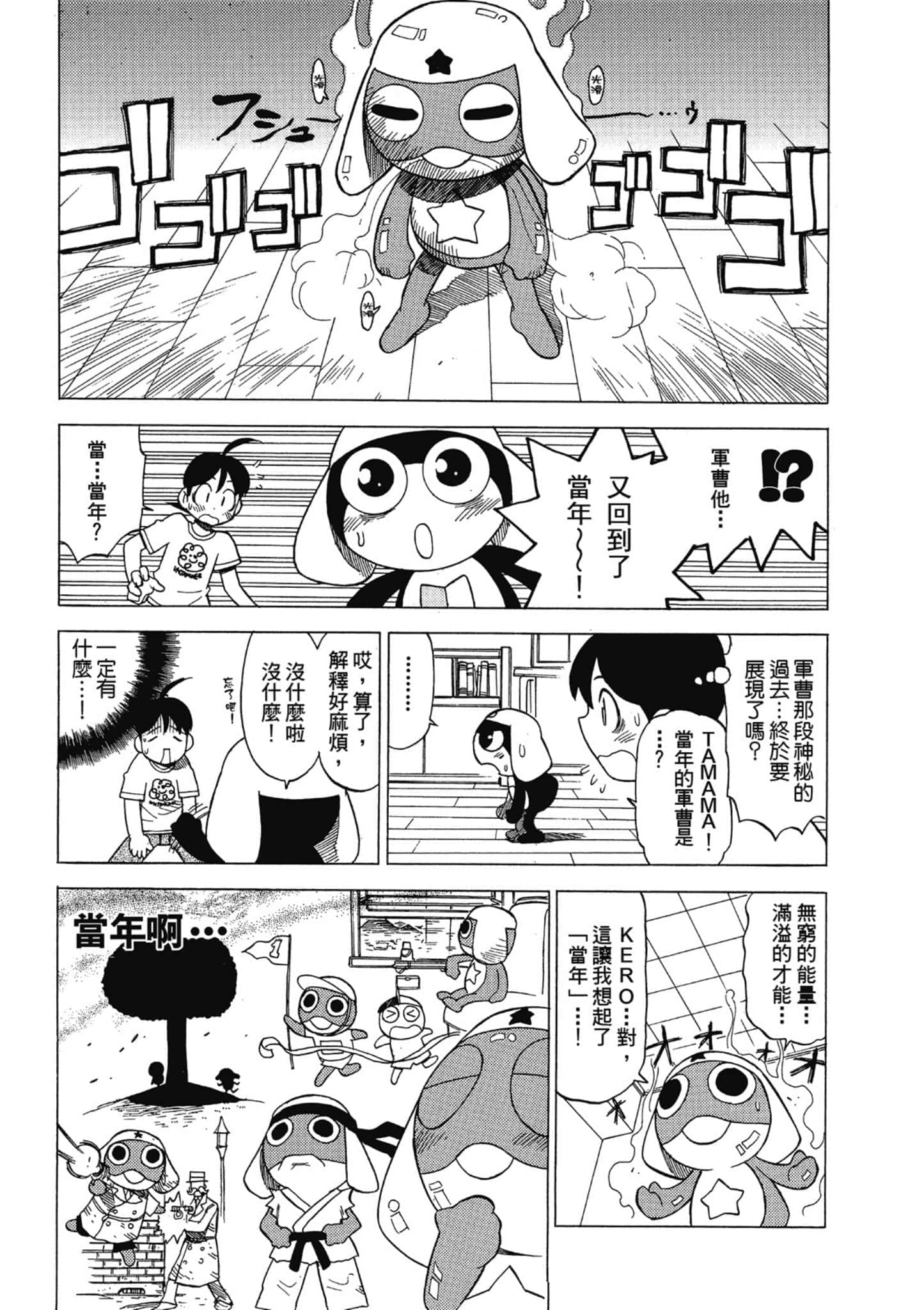 第 116 页