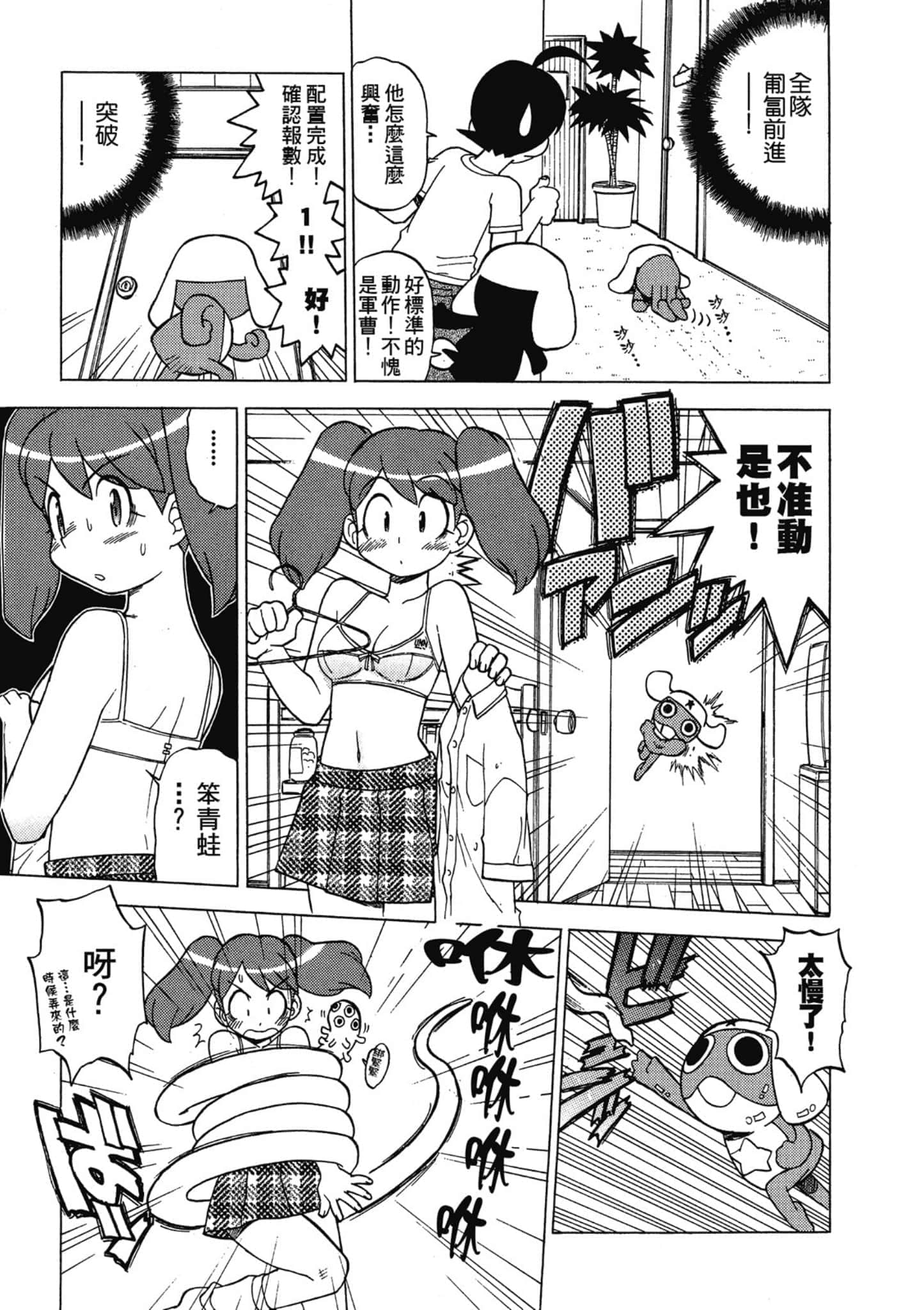 第 118 页