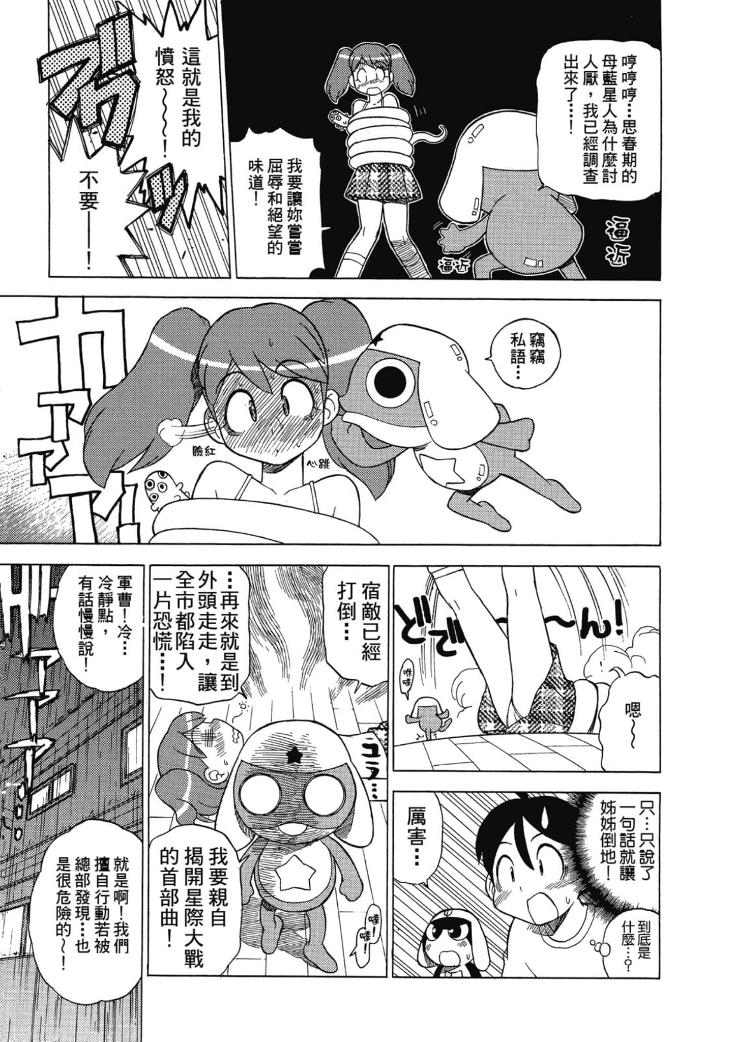 第 120 页