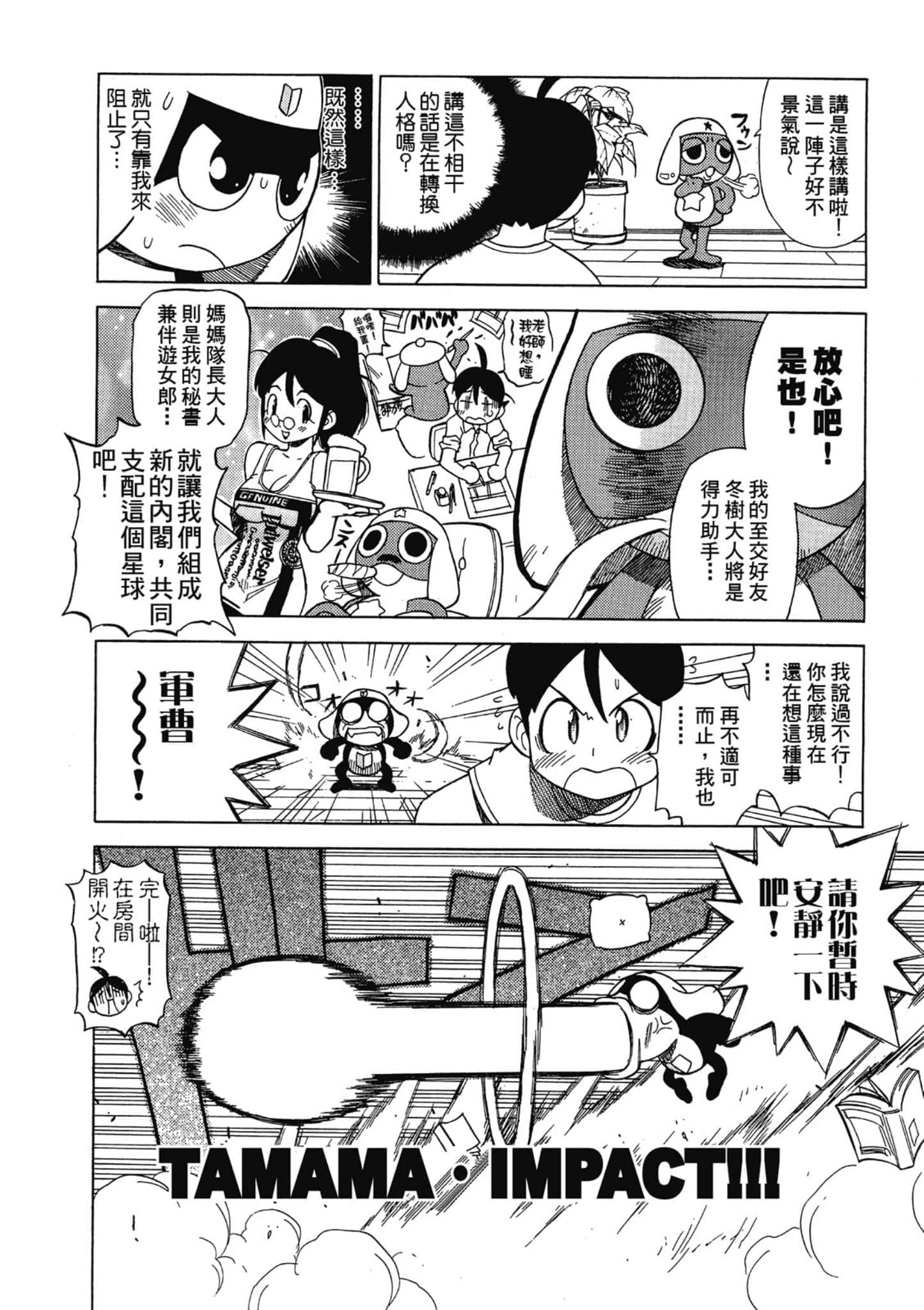 第 121 页