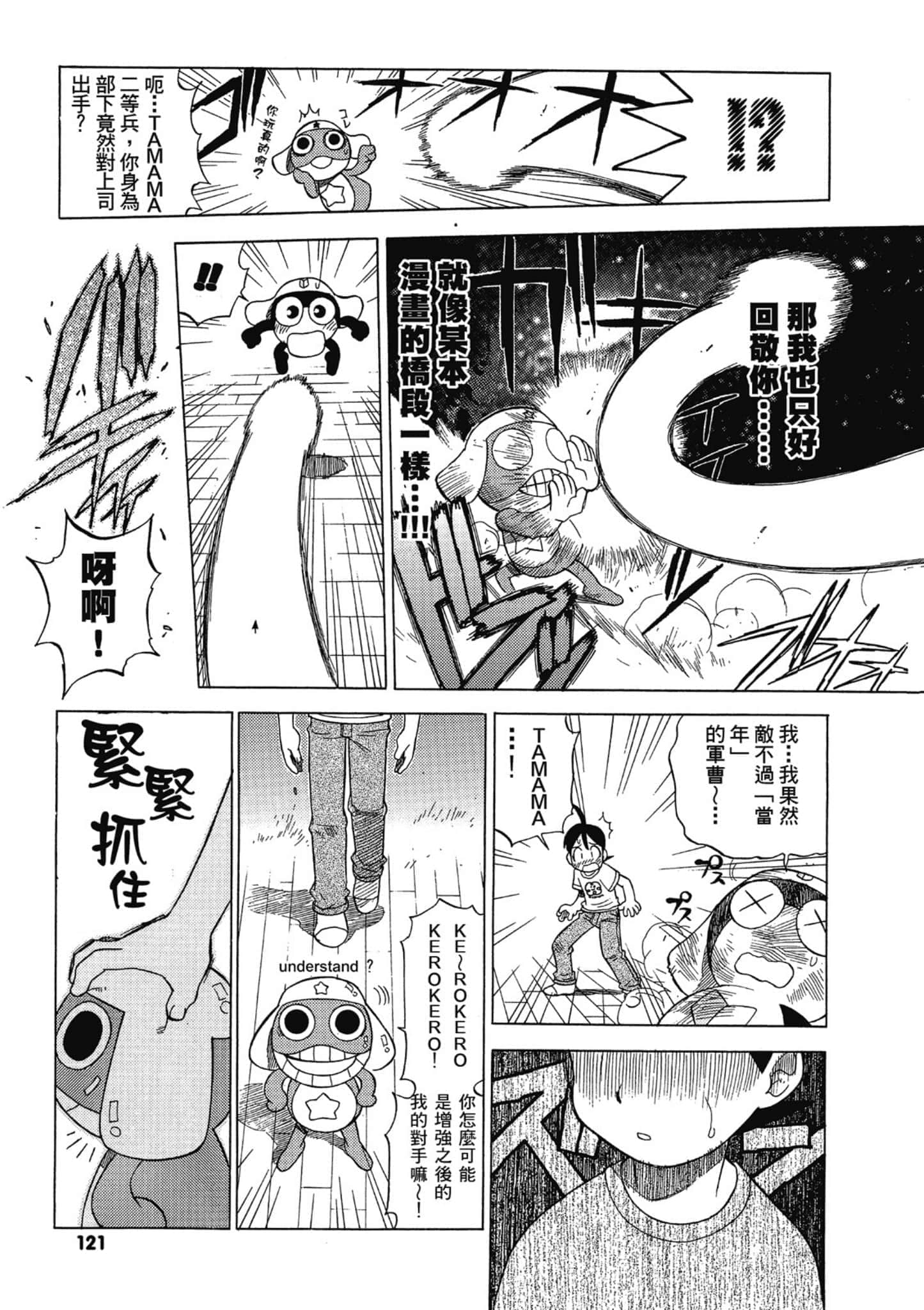 第 122 页
