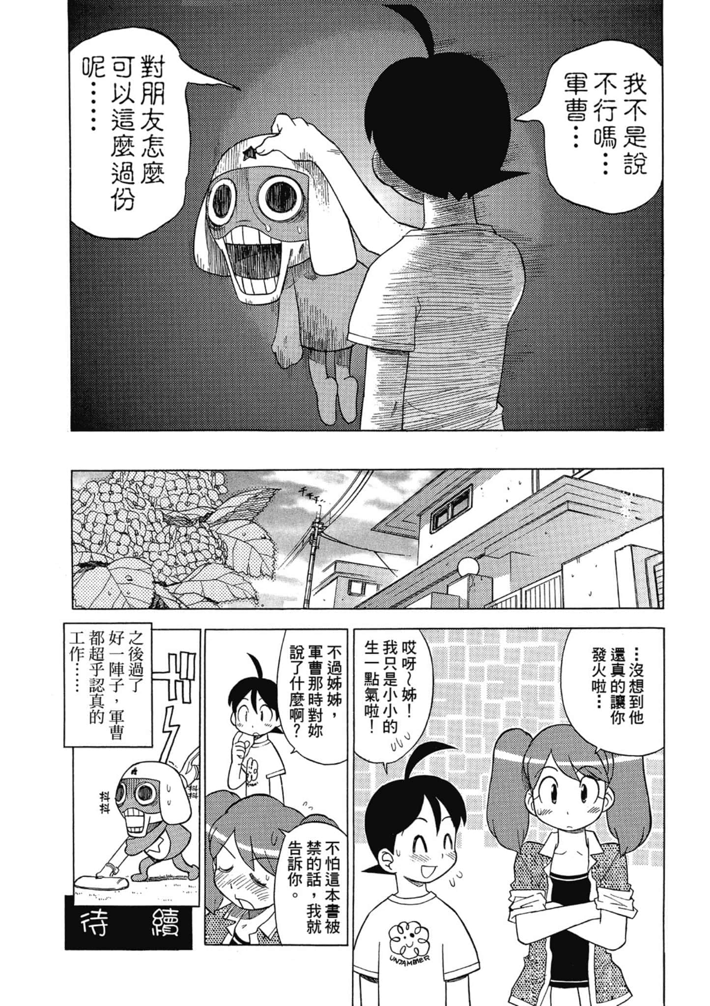 第 123 页