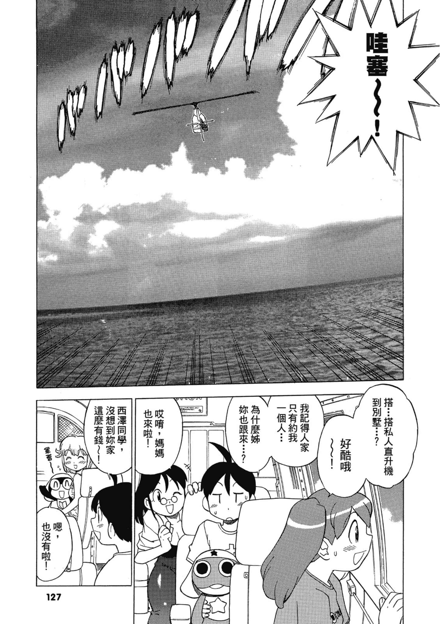 第 128 页