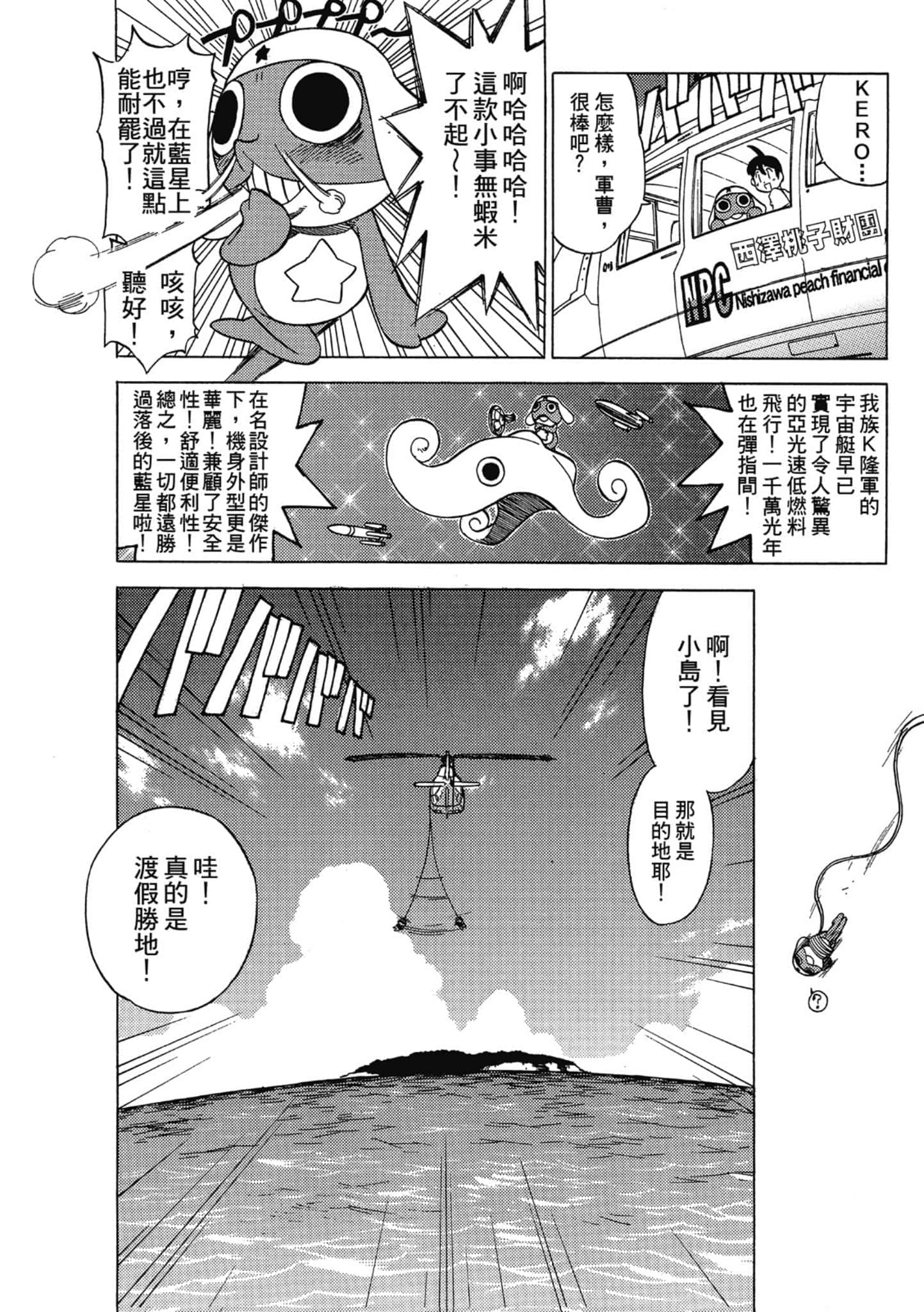 第 129 页