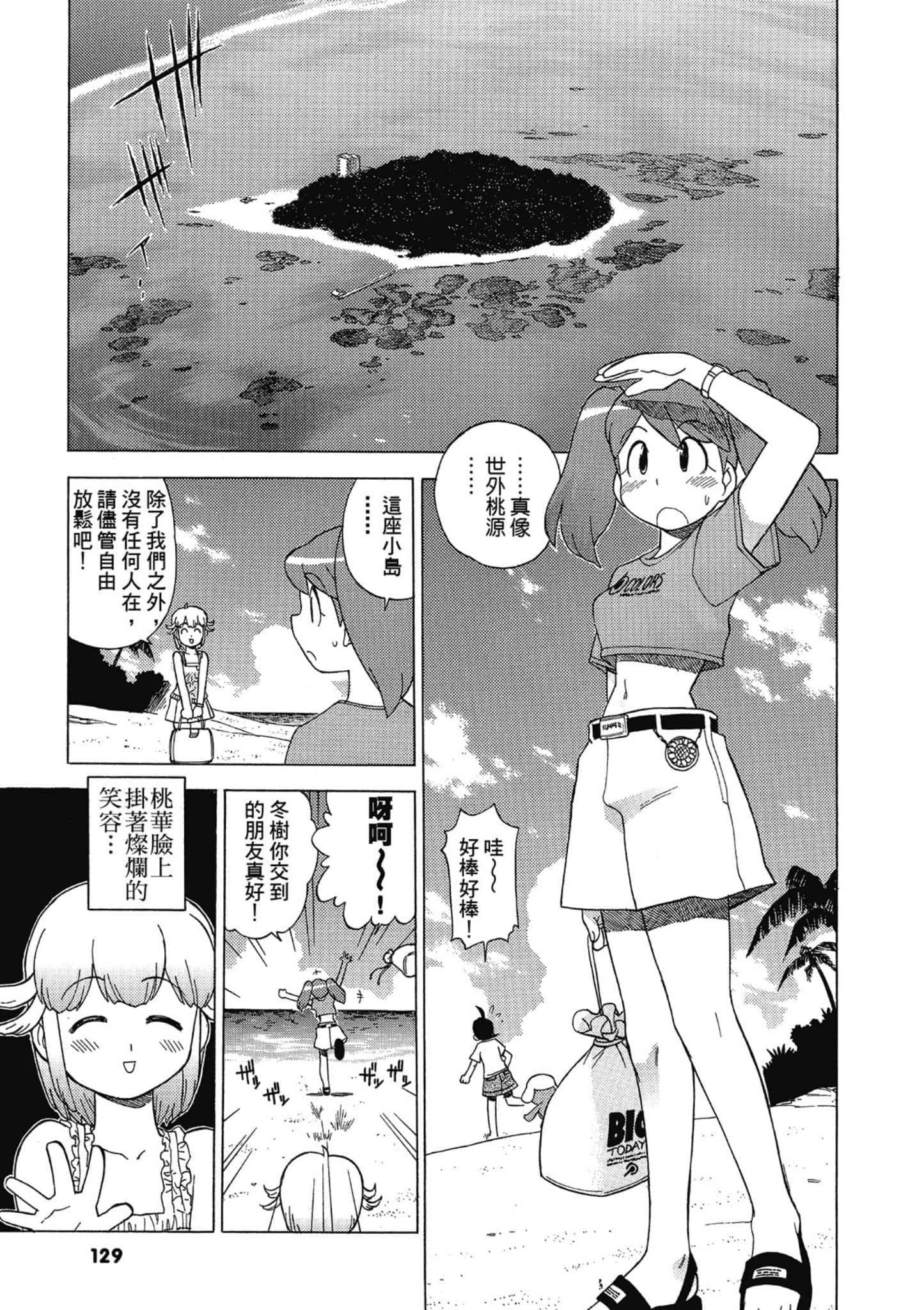 第 130 页