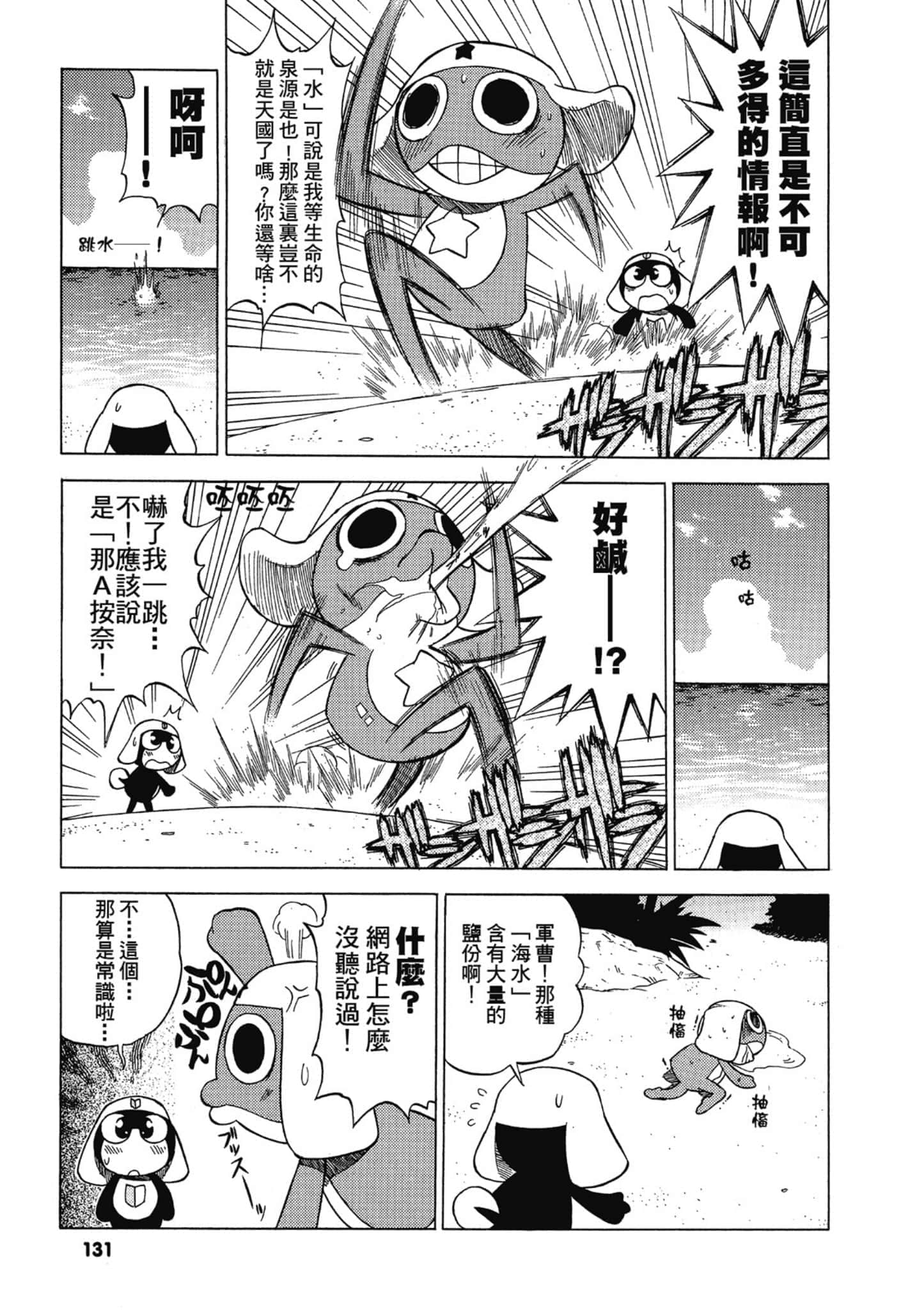 第 132 页