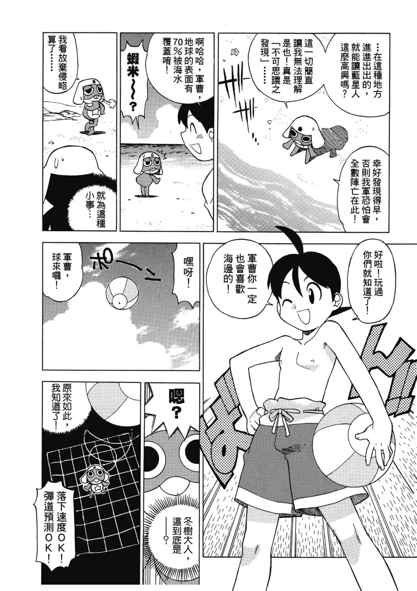 第 133 页