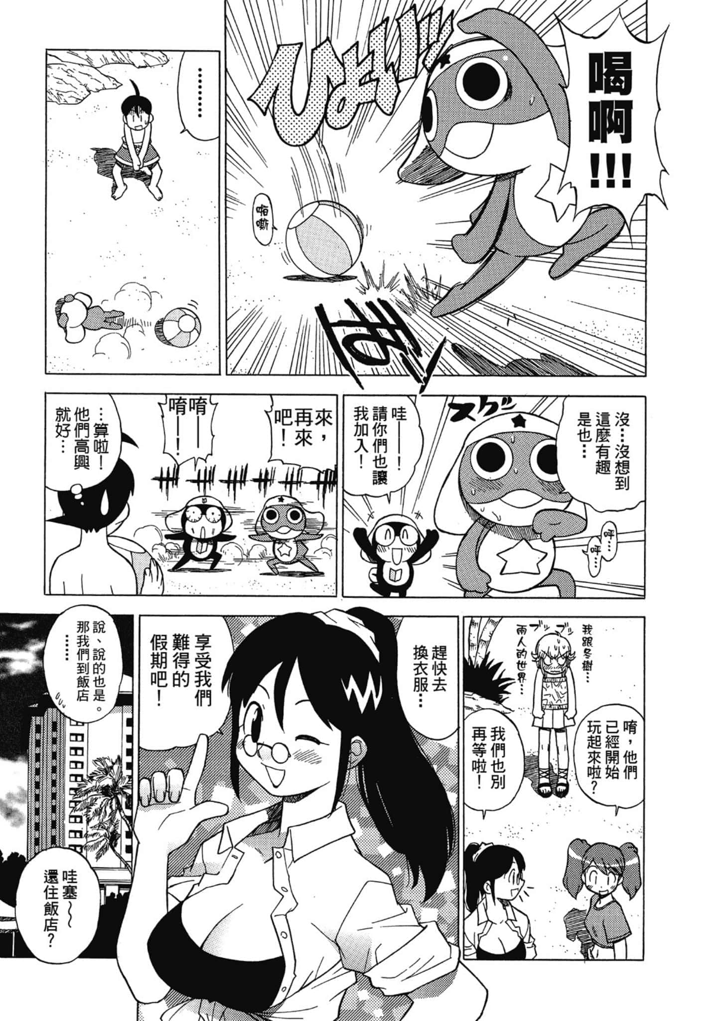 第 134 页