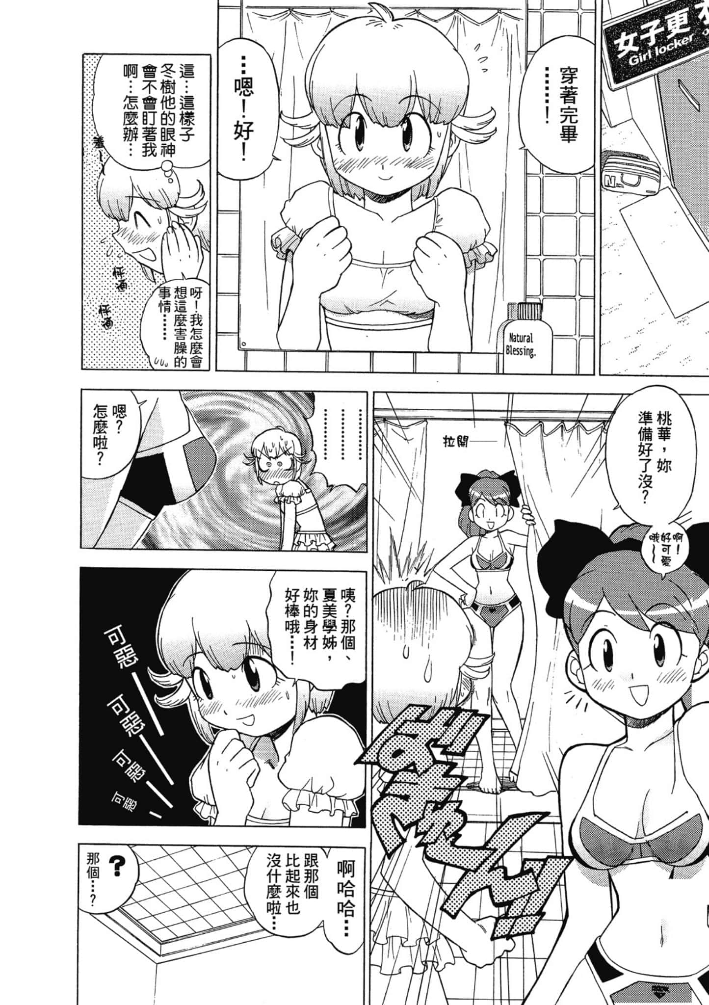 第 135 页