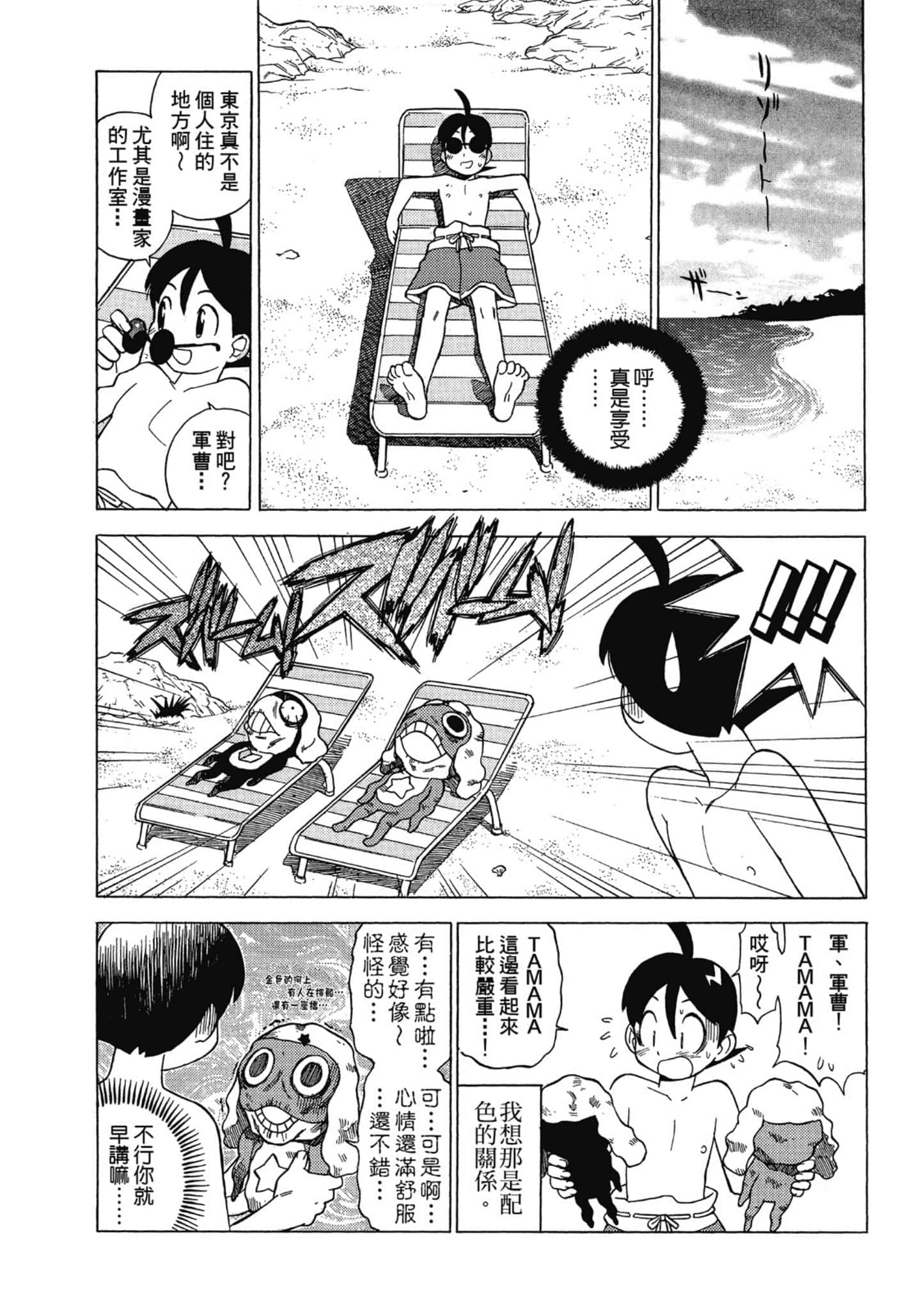 第 137 页