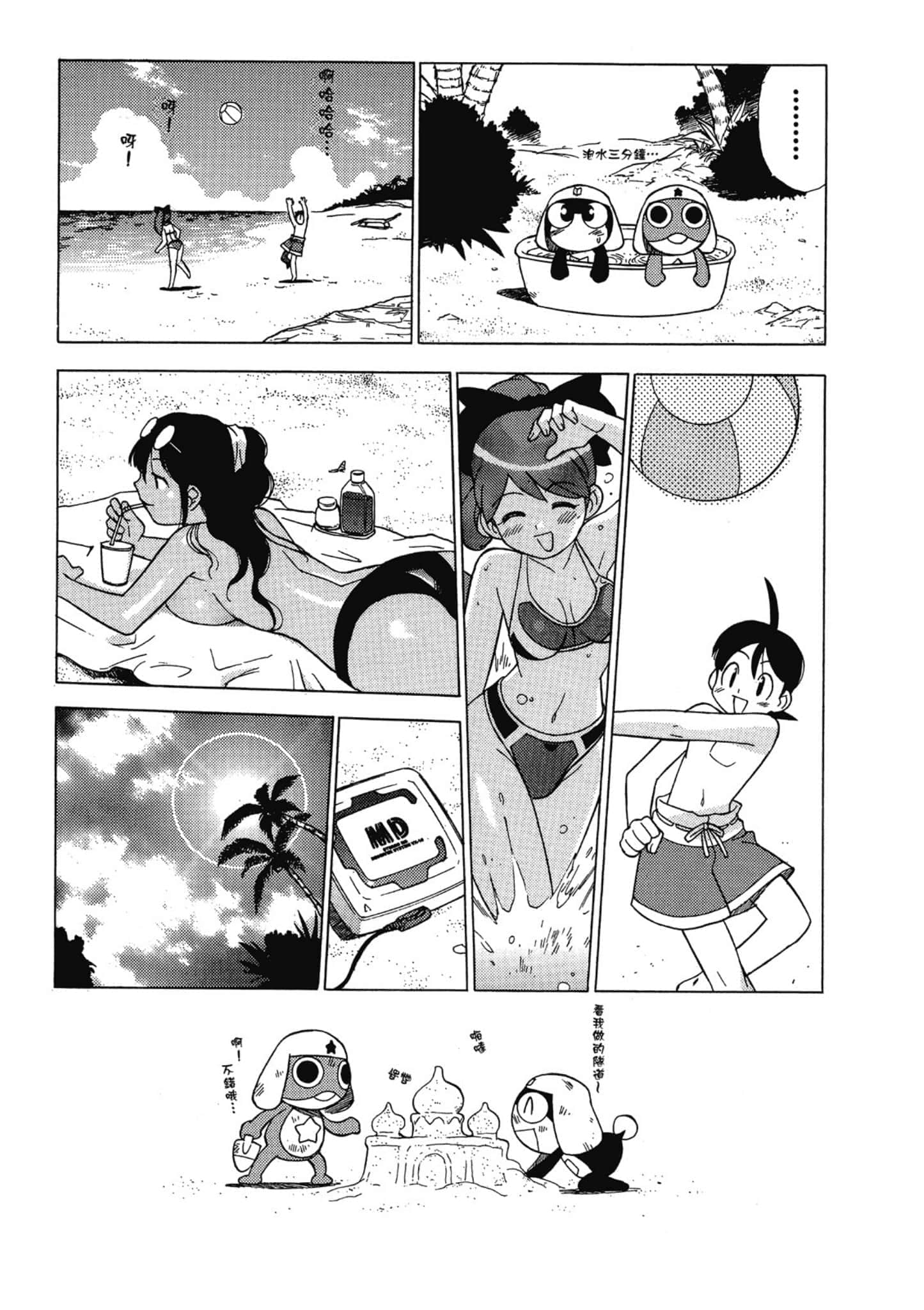 第 138 页