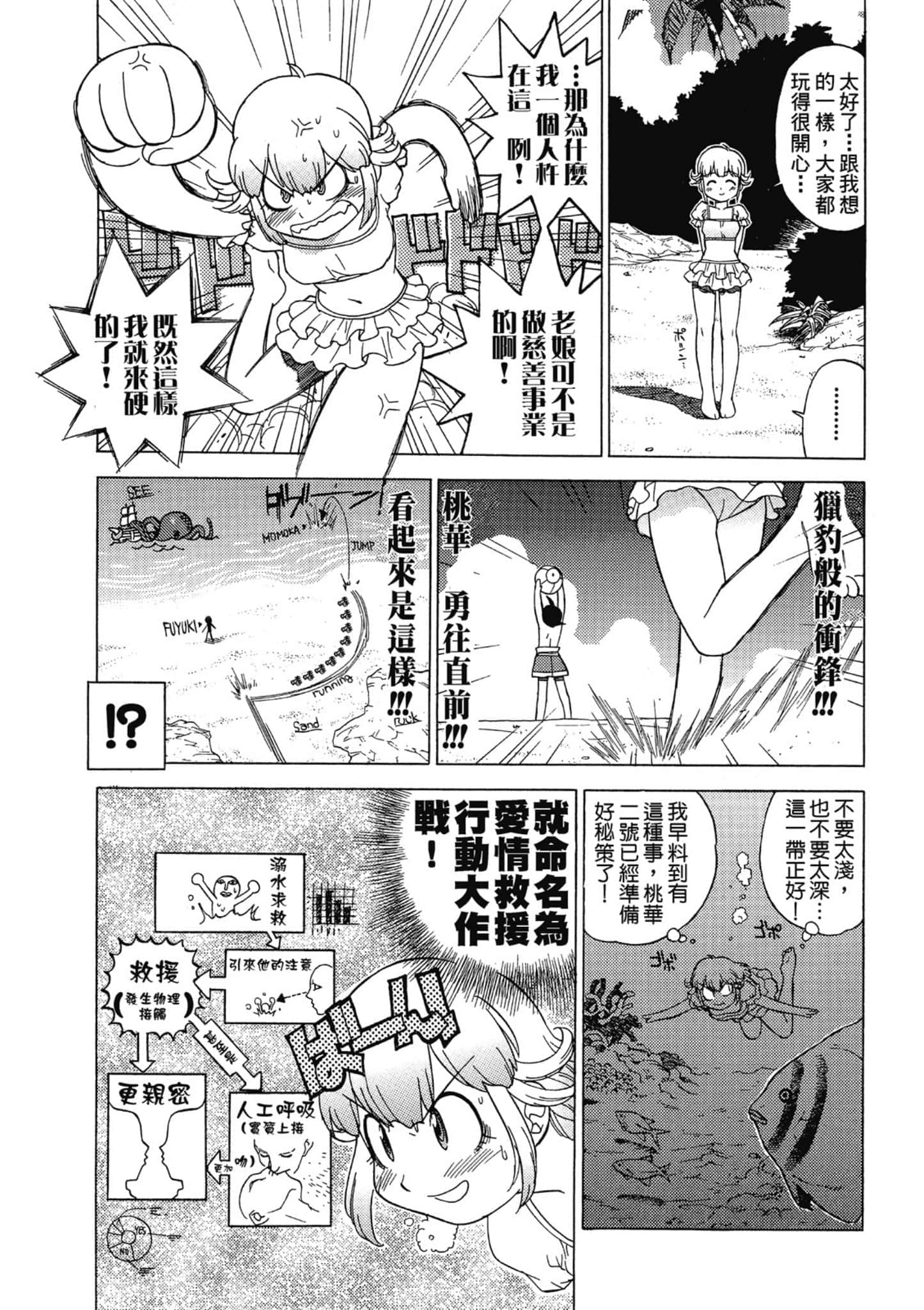 第 139 页