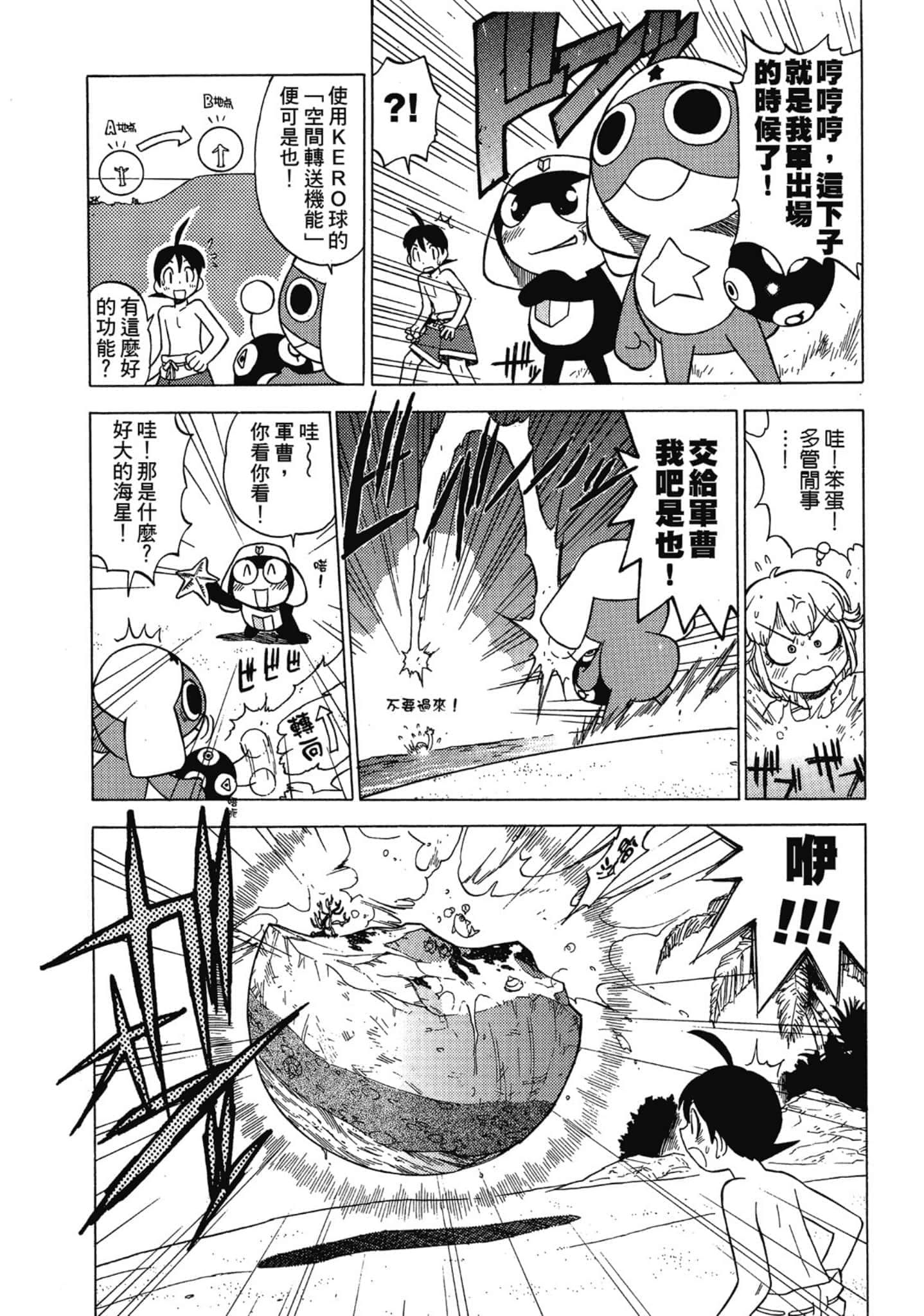 第 141 页