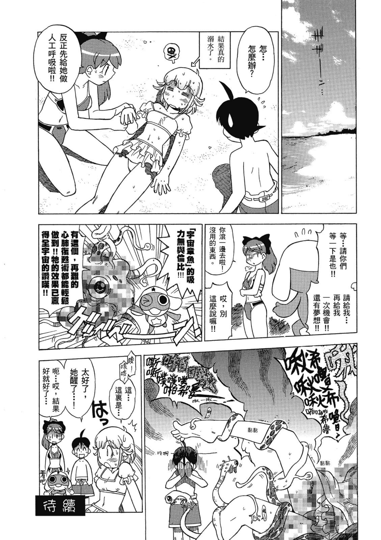 第 143 页