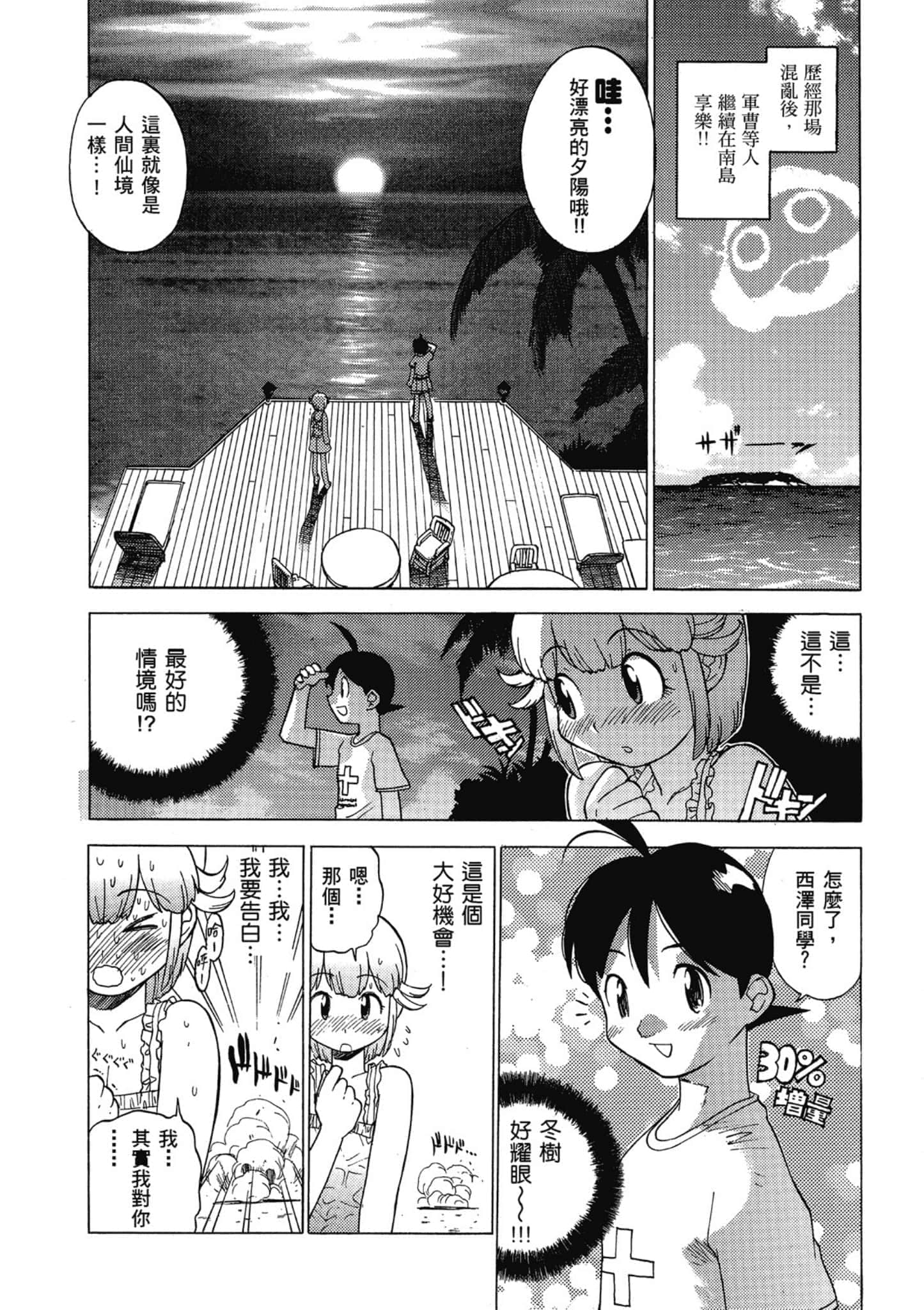 第 145 页