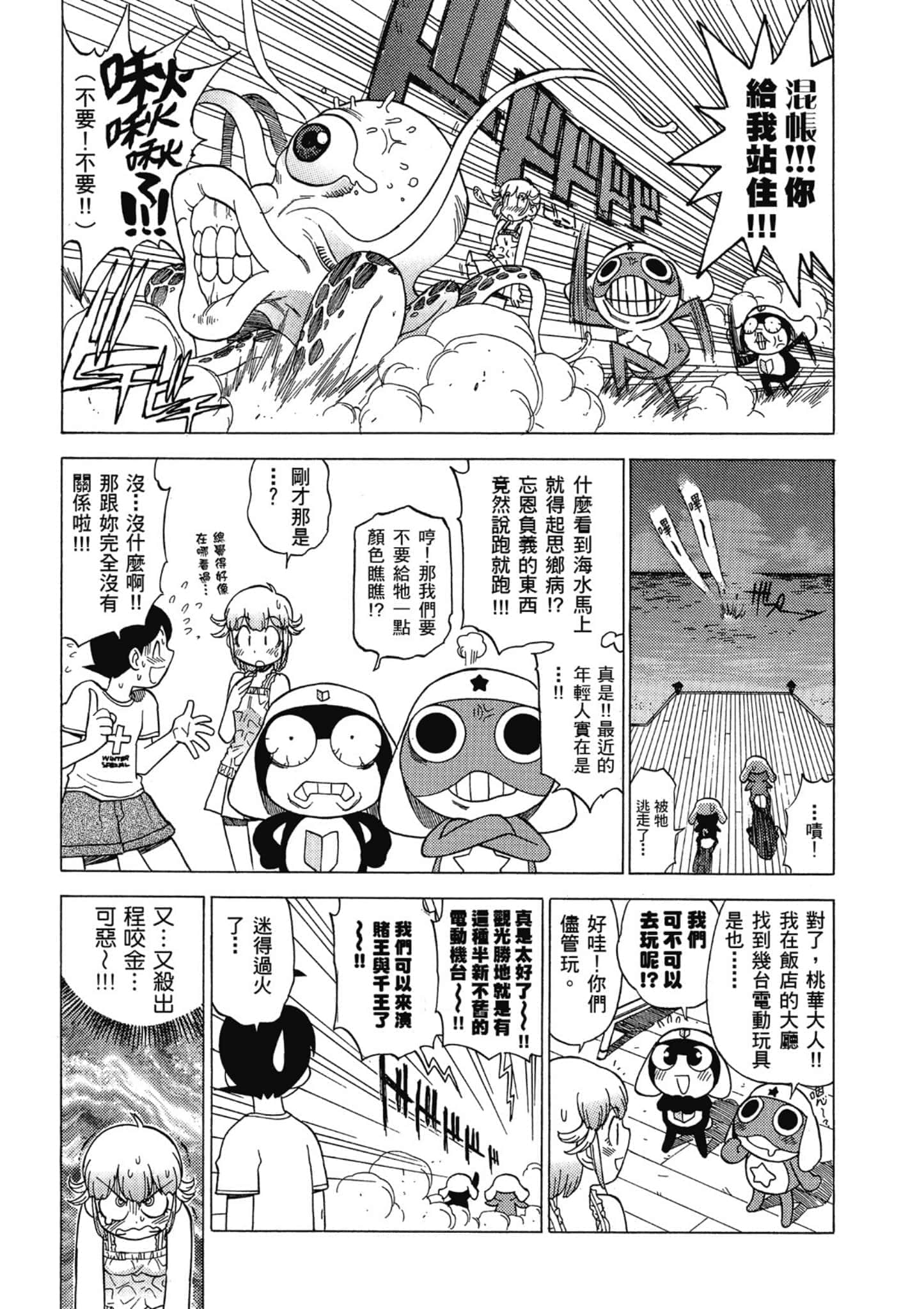 第 146 页