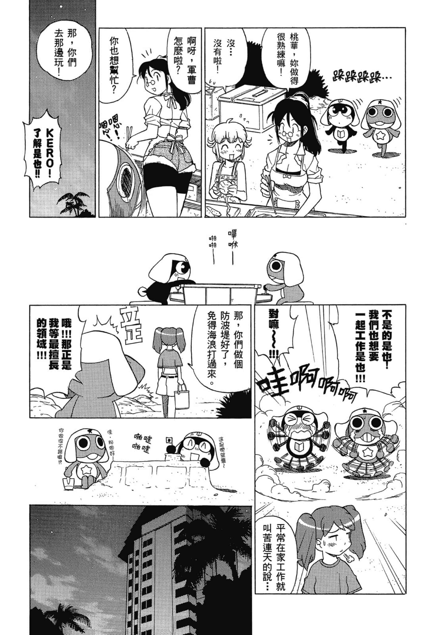 第 148 页