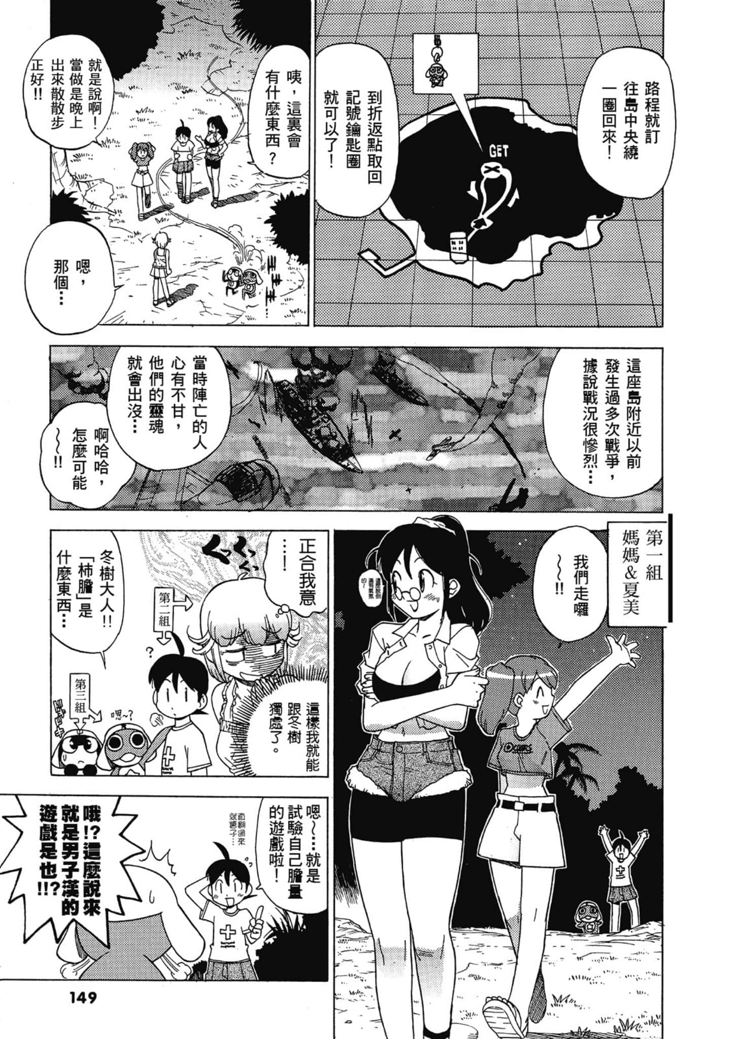 第 150 页