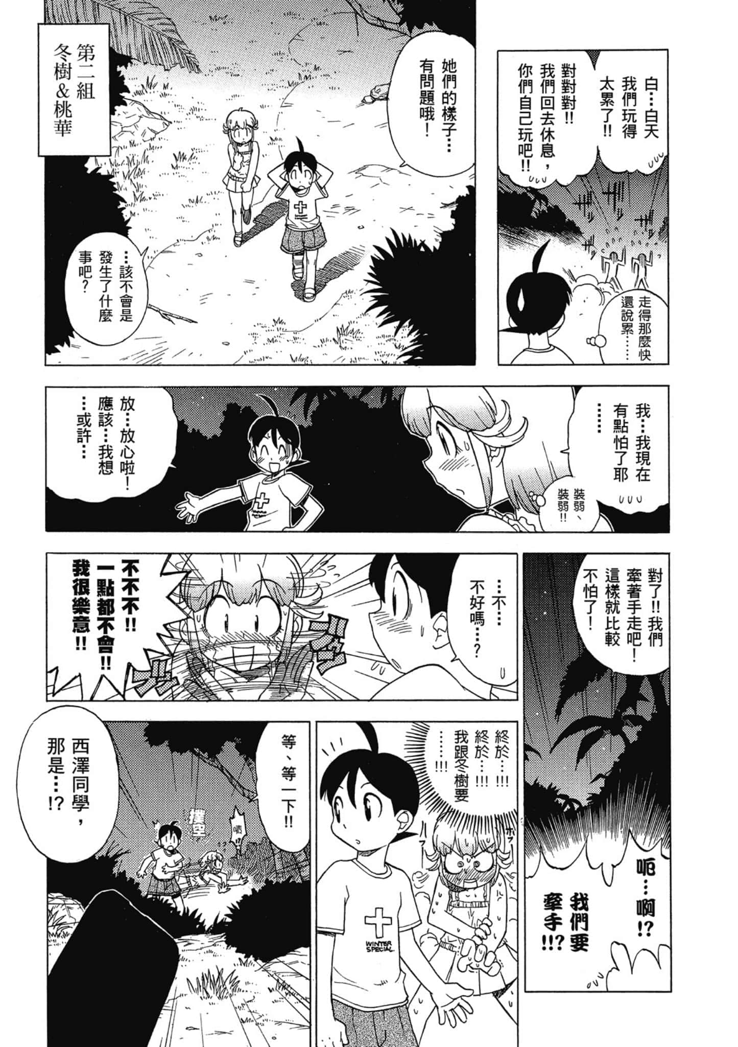 第 152 页