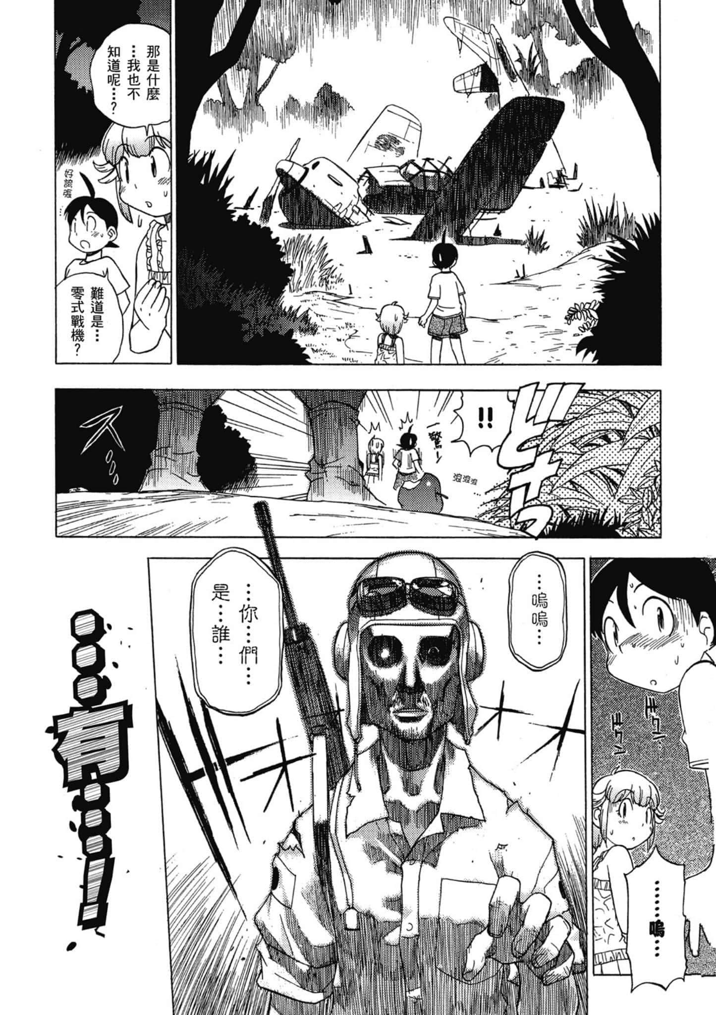 第 153 页