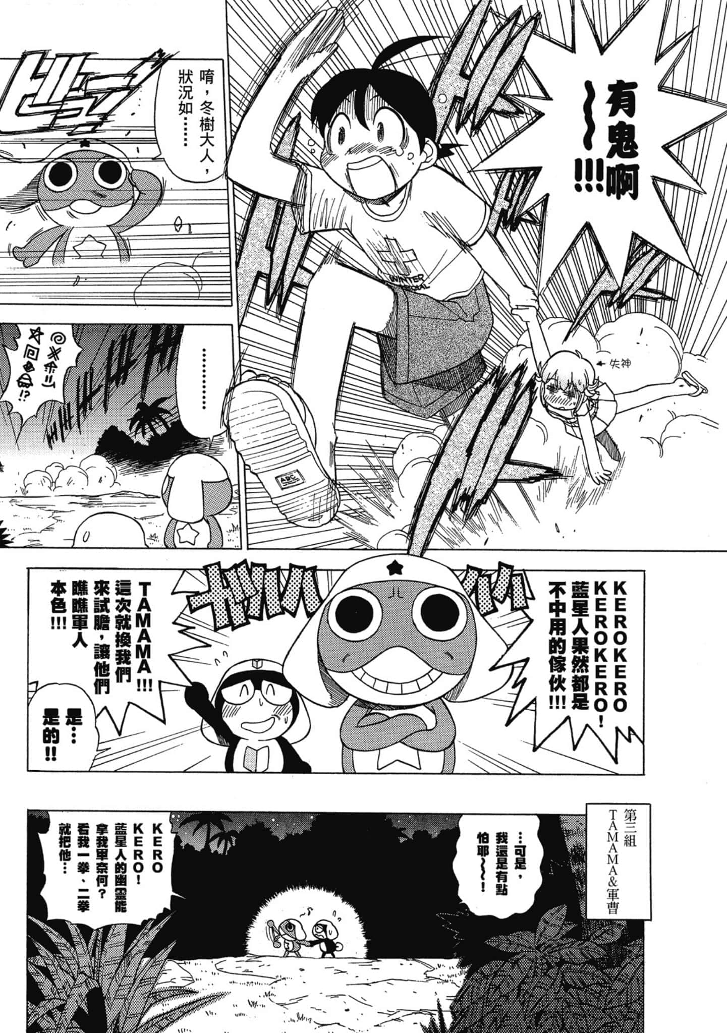第 154 页