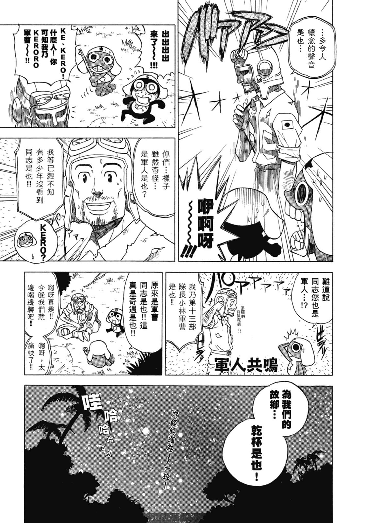 第 156 页