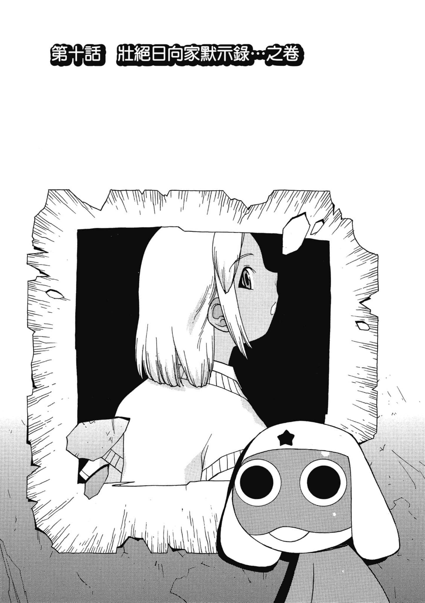 第 160 页