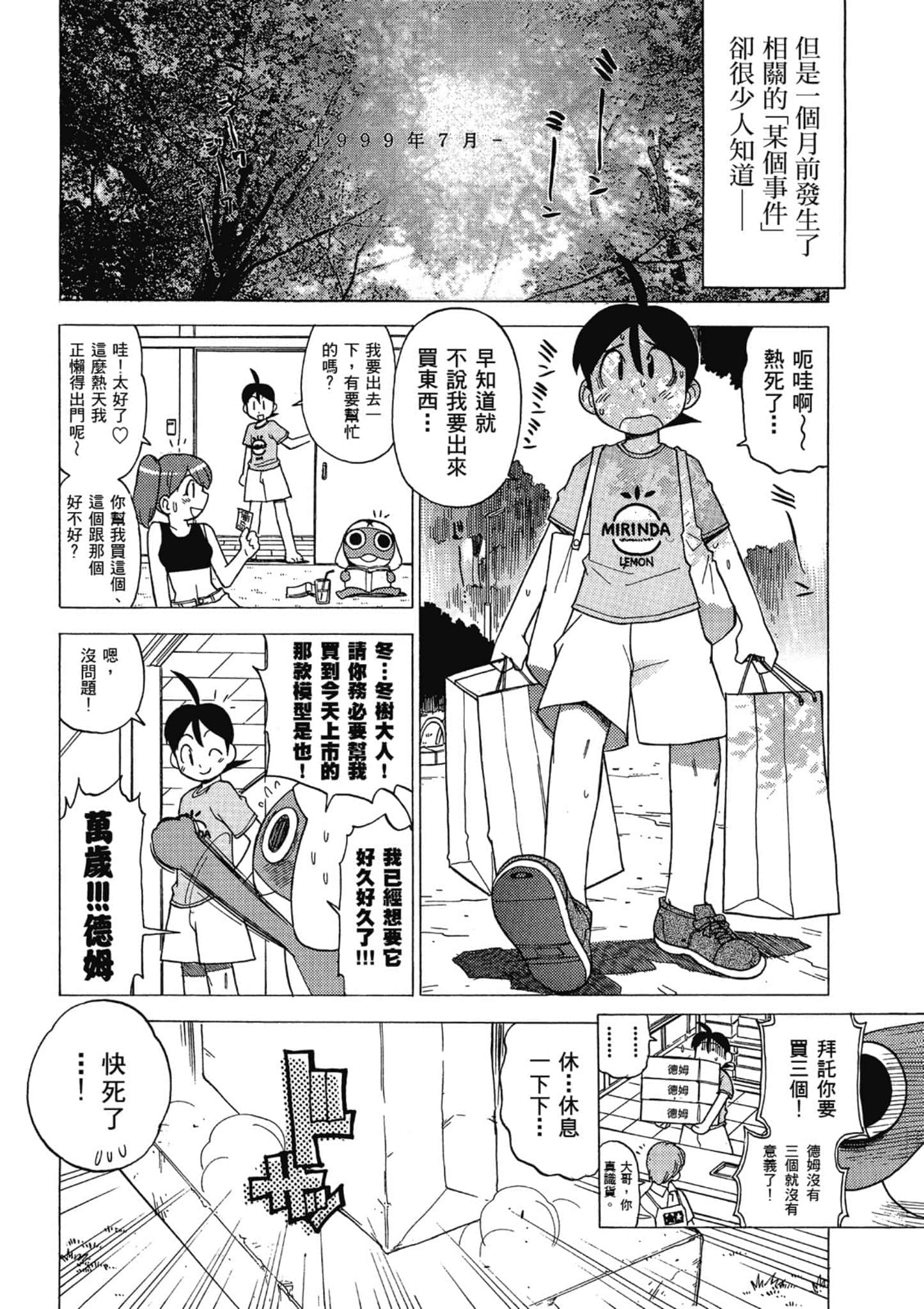 第 162 页