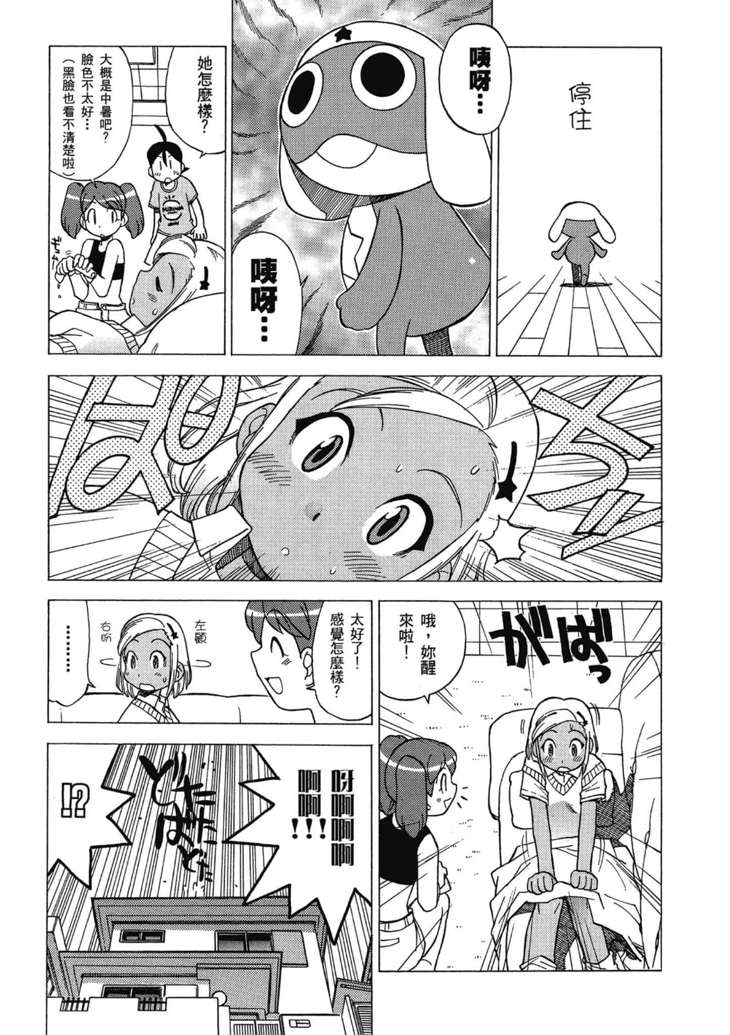 第 166 页